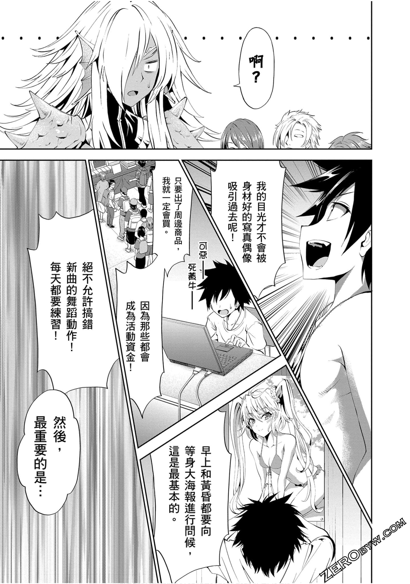 Page 154
