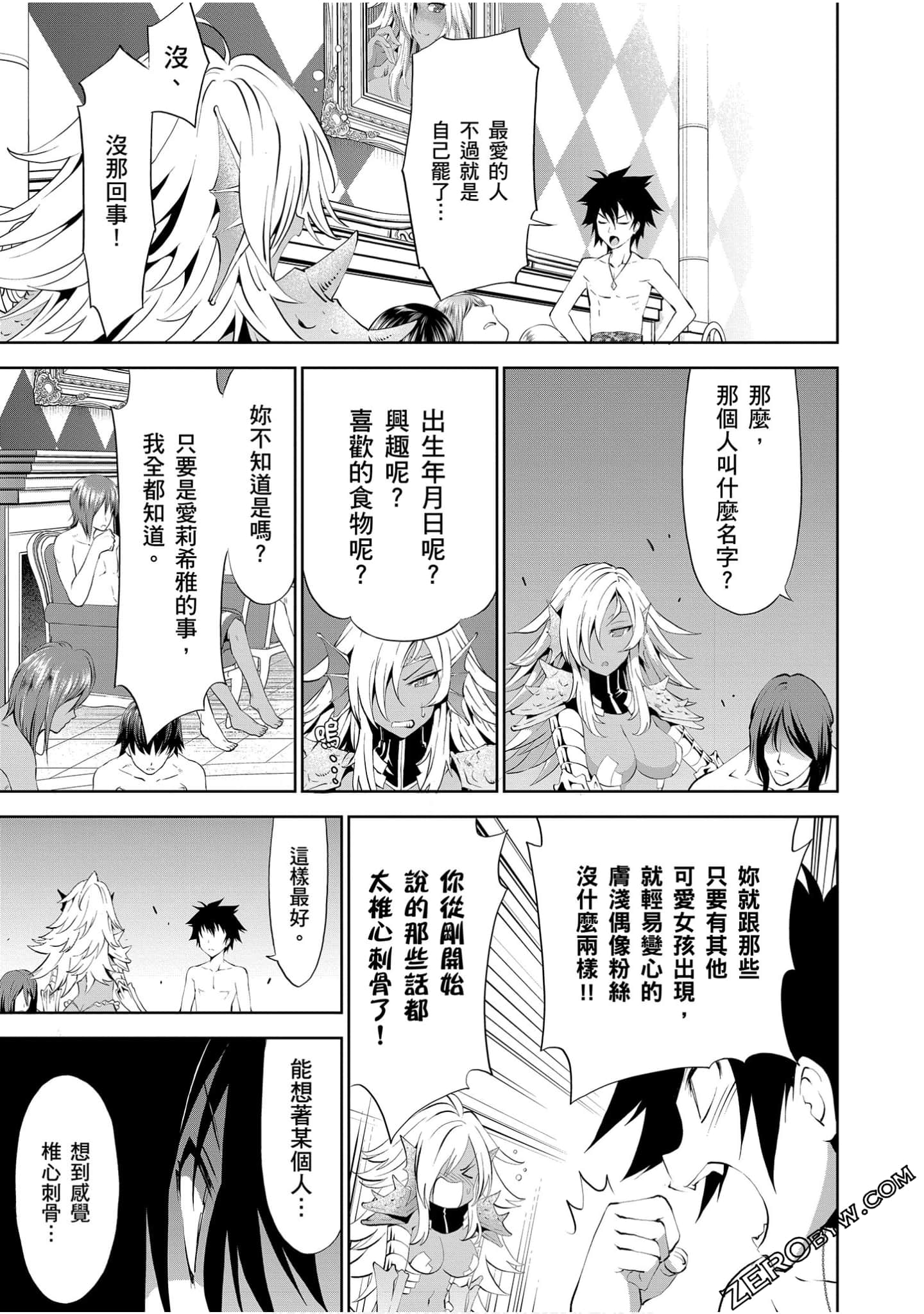 Page 156