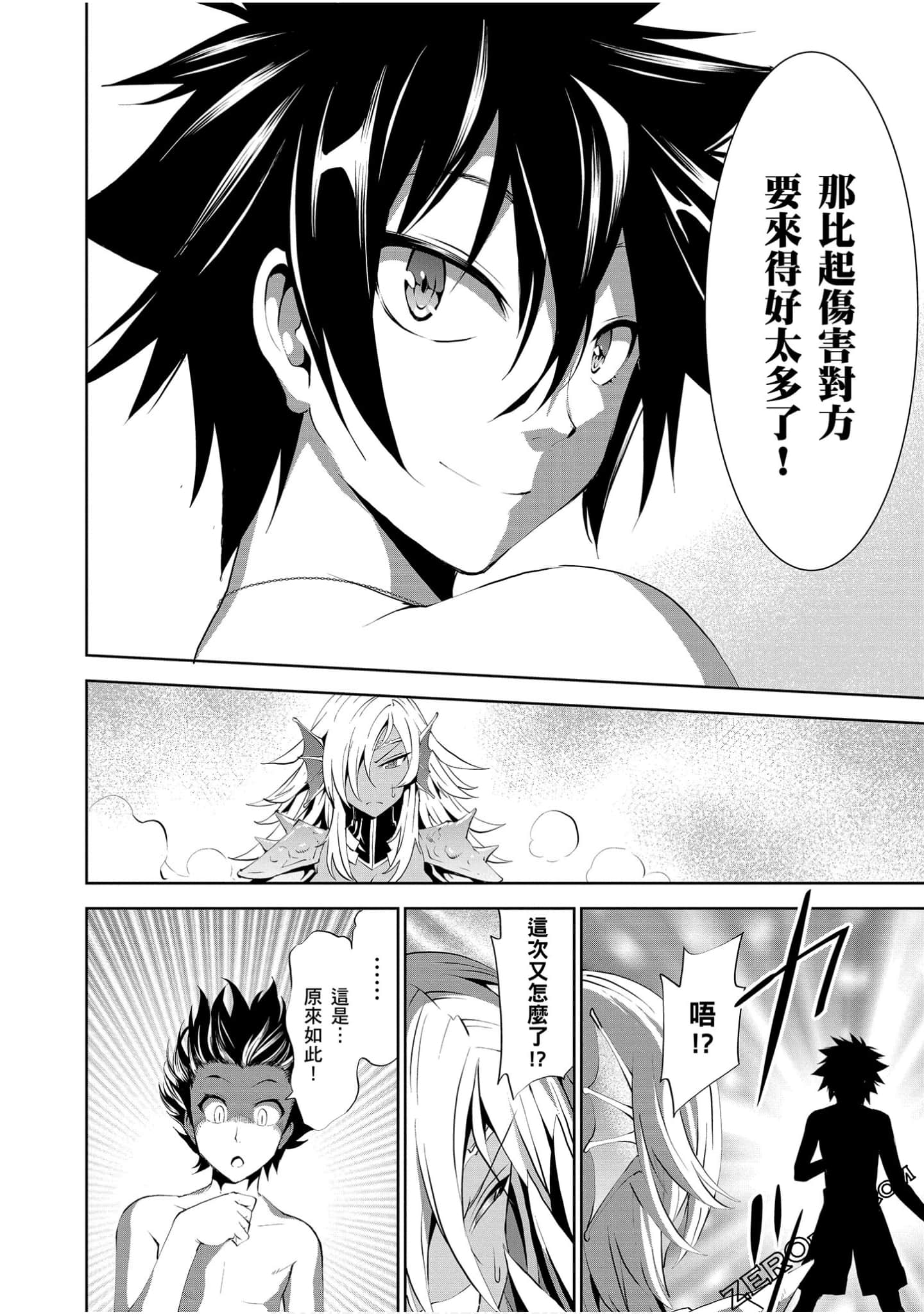 Page 157