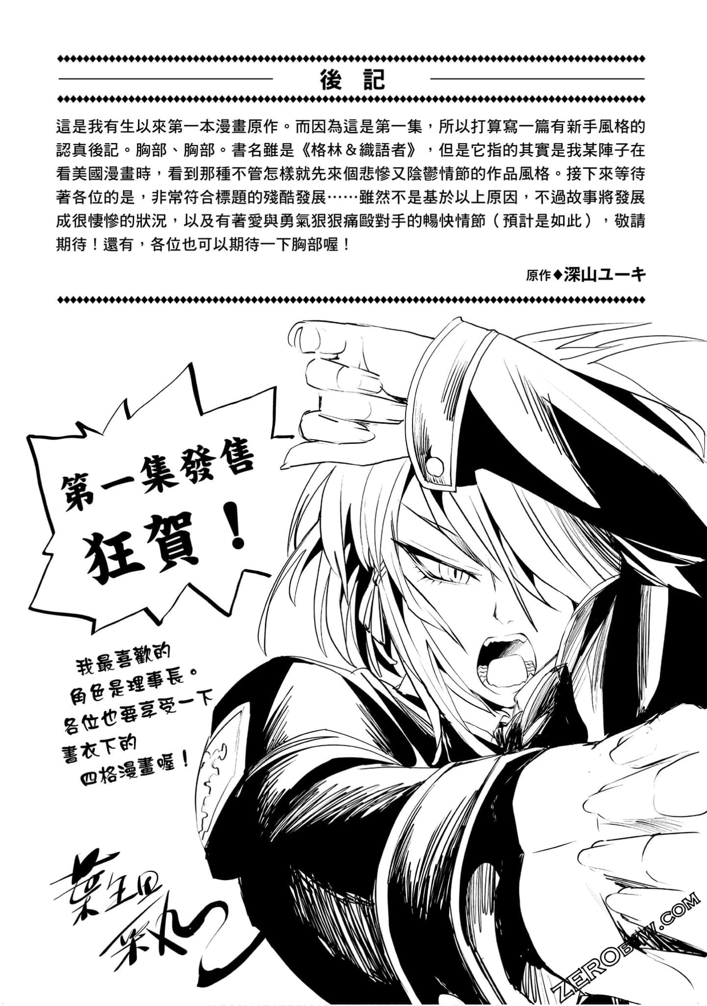 Page 164