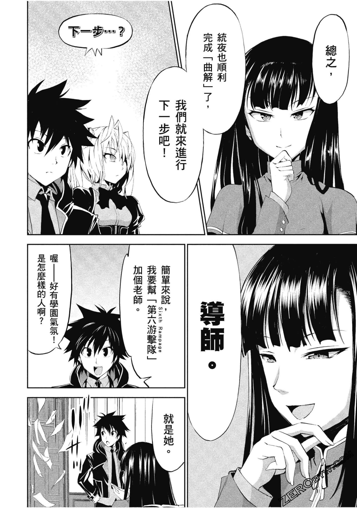 Page 33