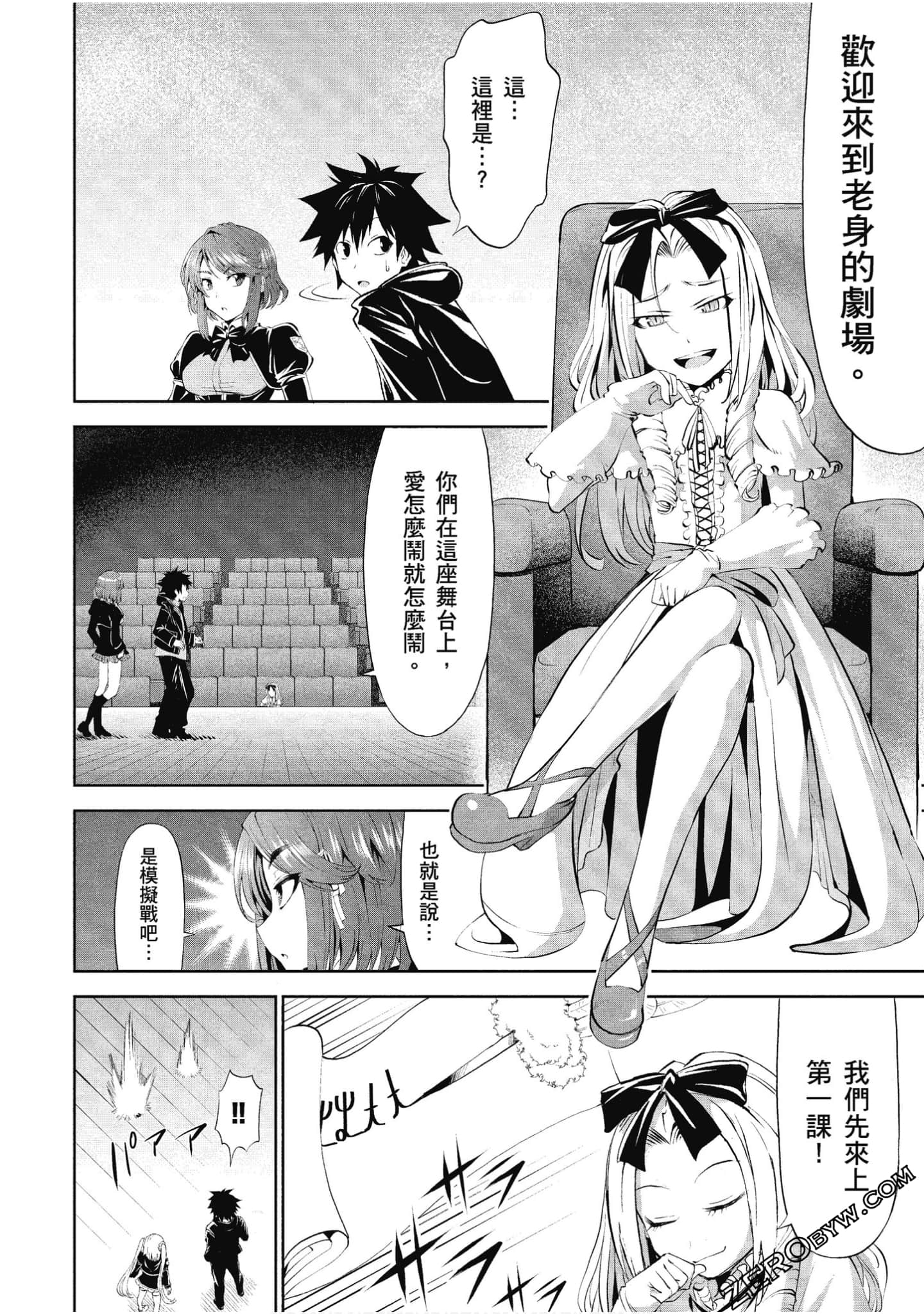 Page 45