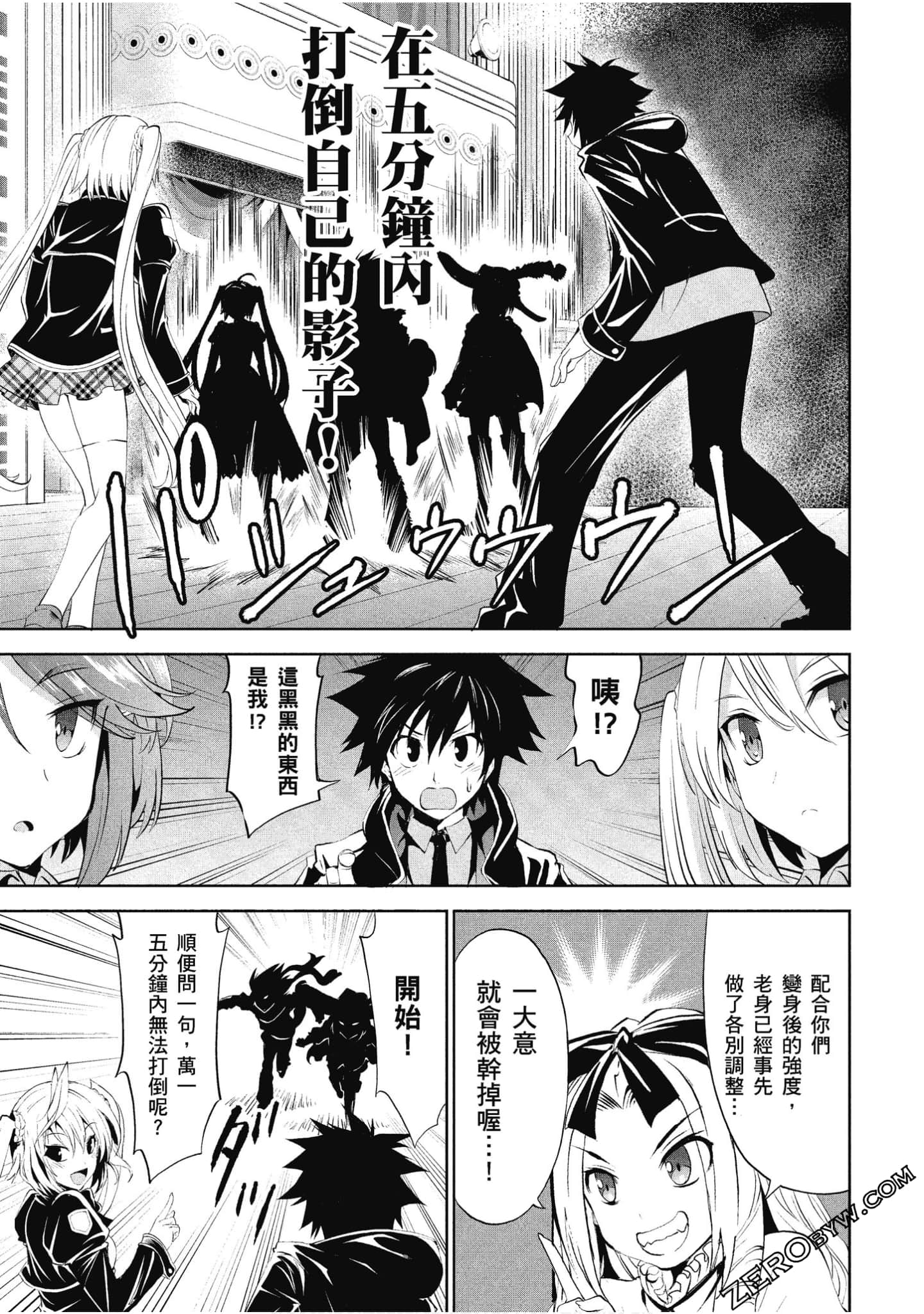 Page 46