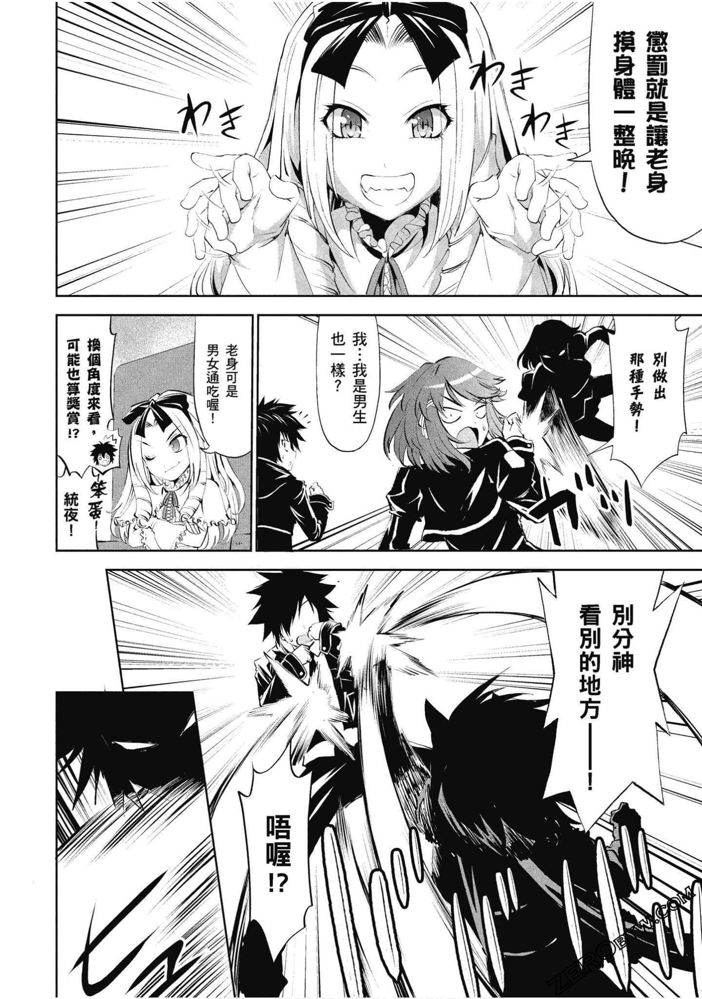 Page 47