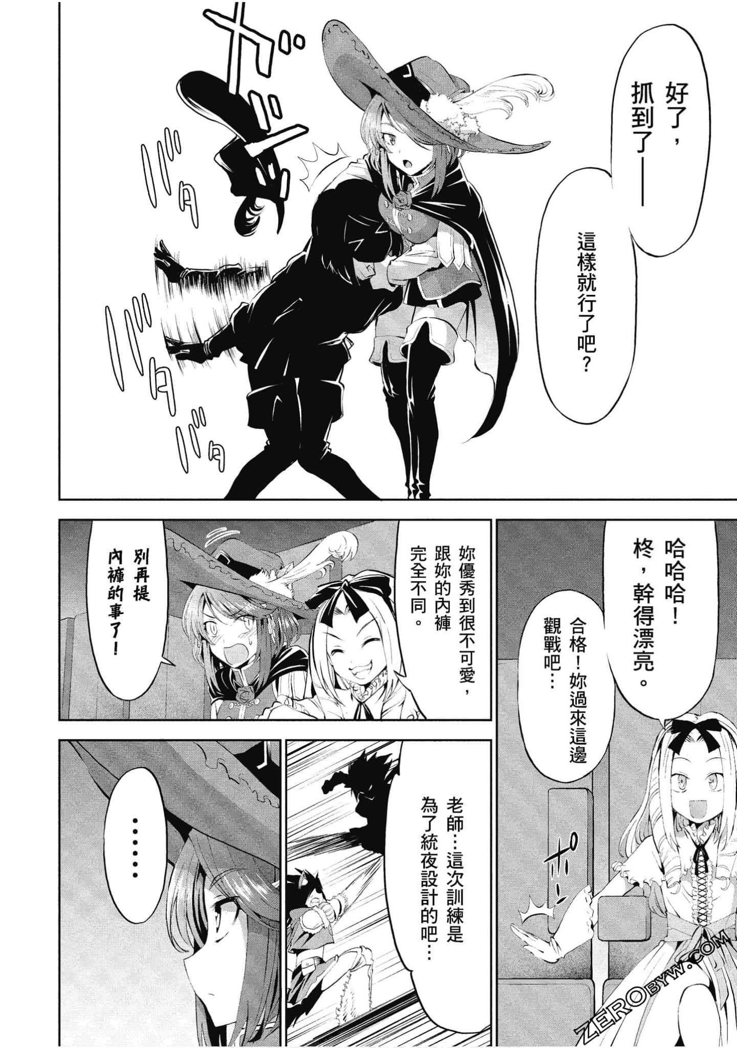 Page 53