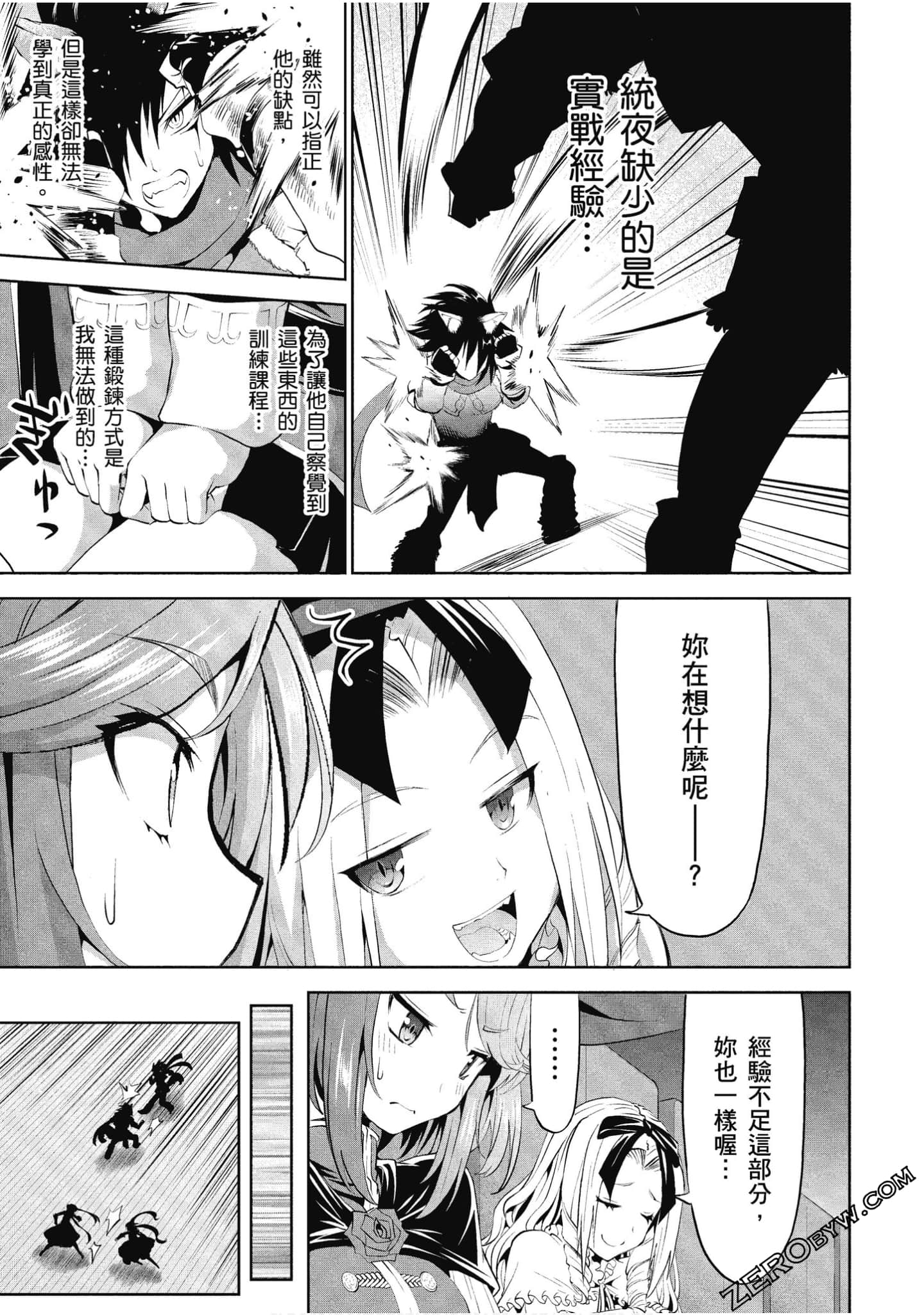 Page 54