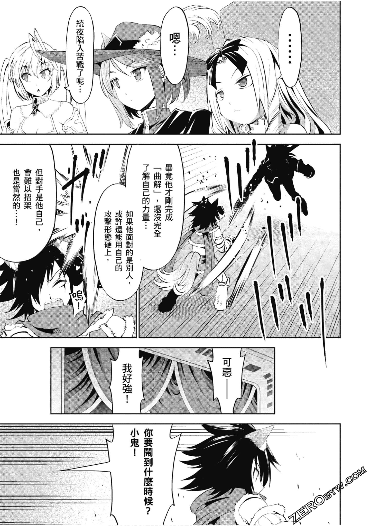 Page 56