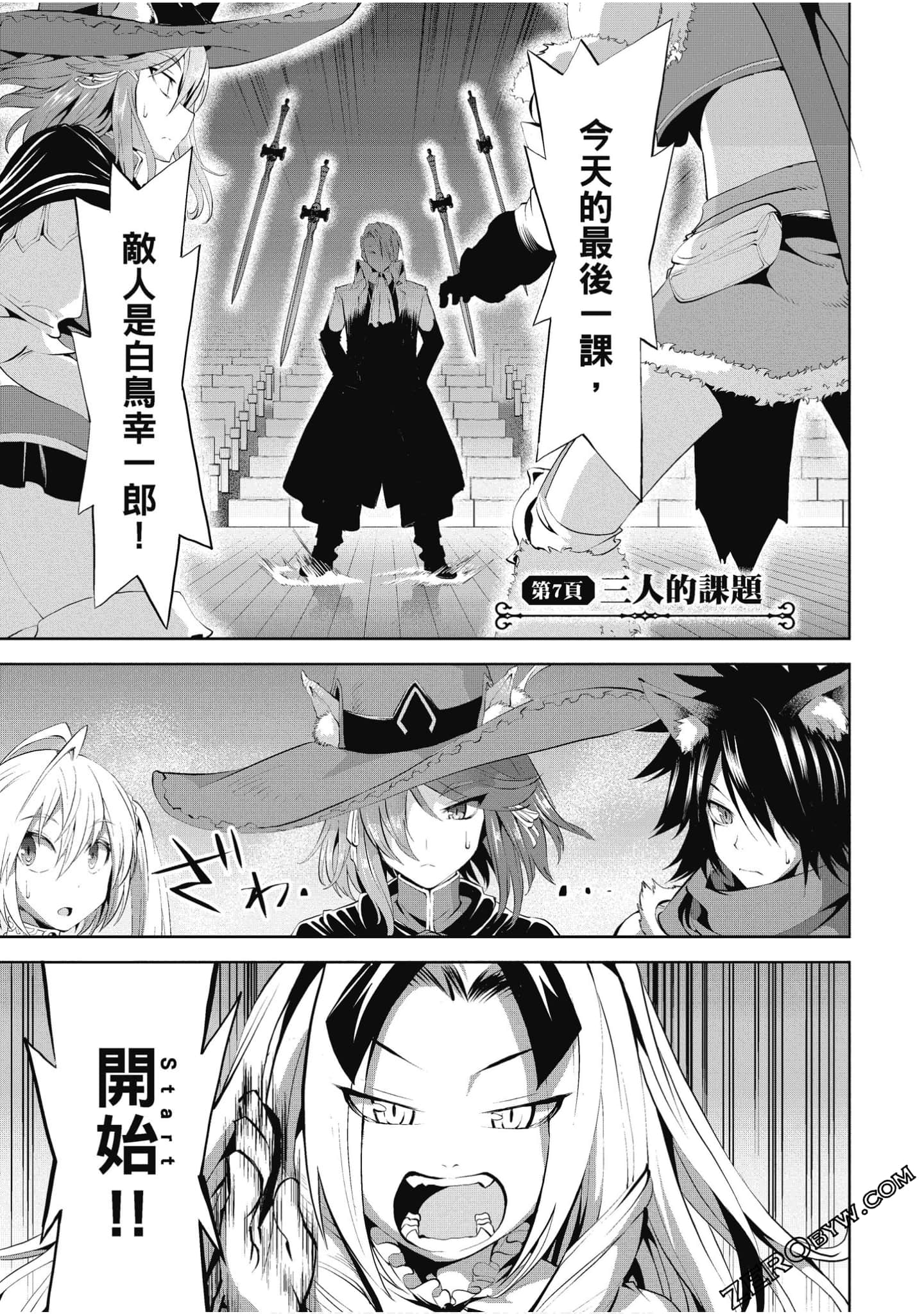 Page 66