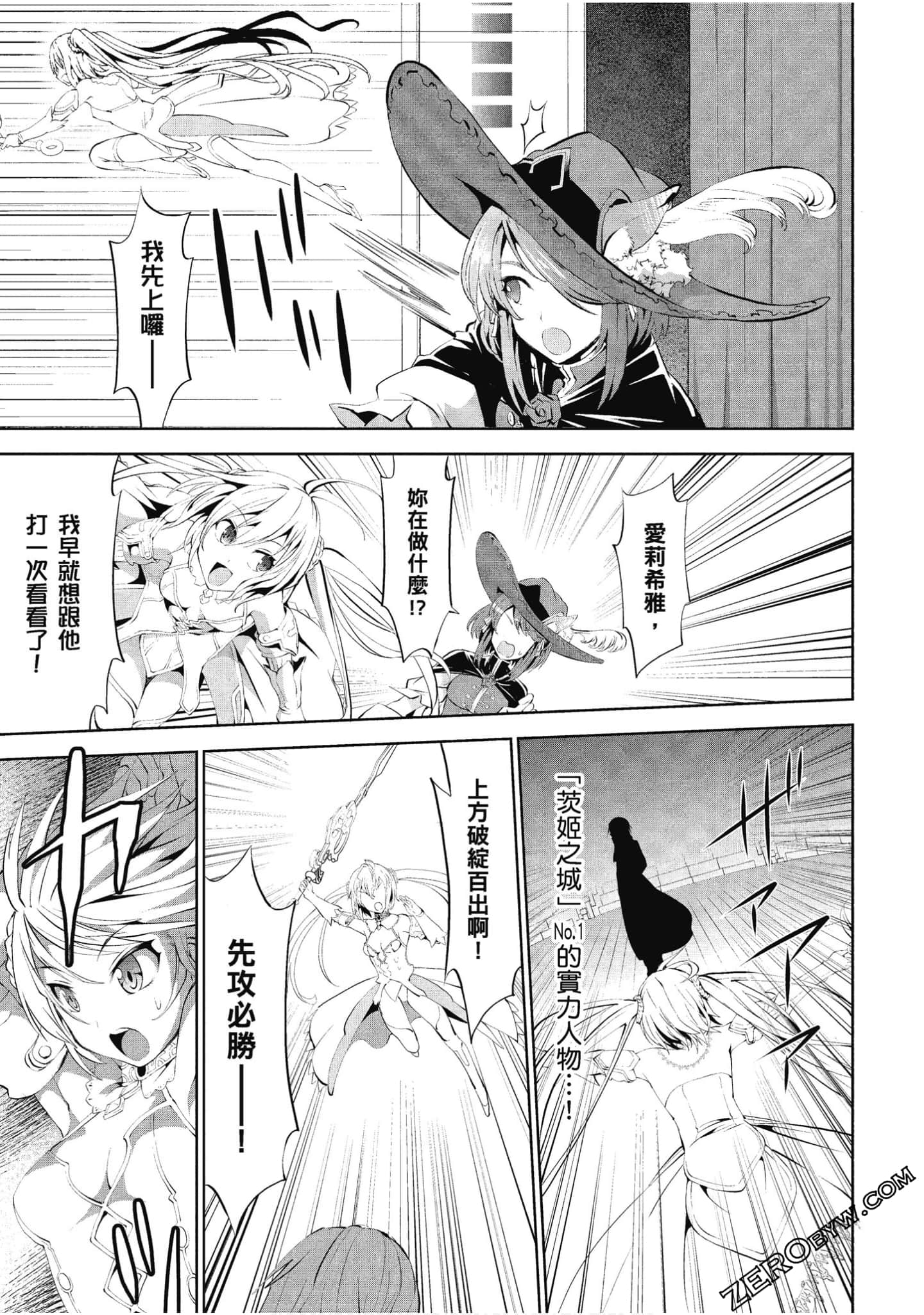 Page 68