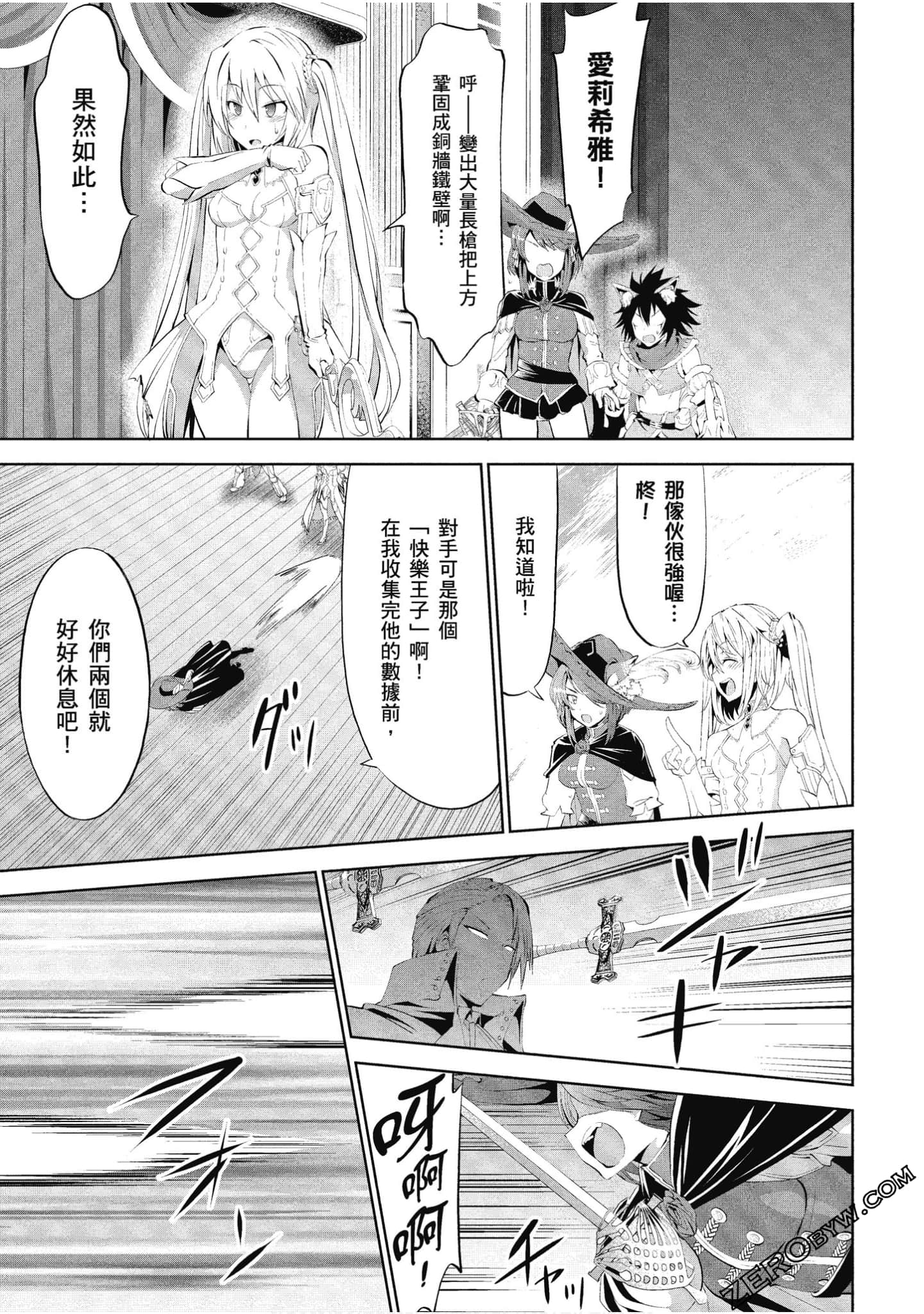 Page 70