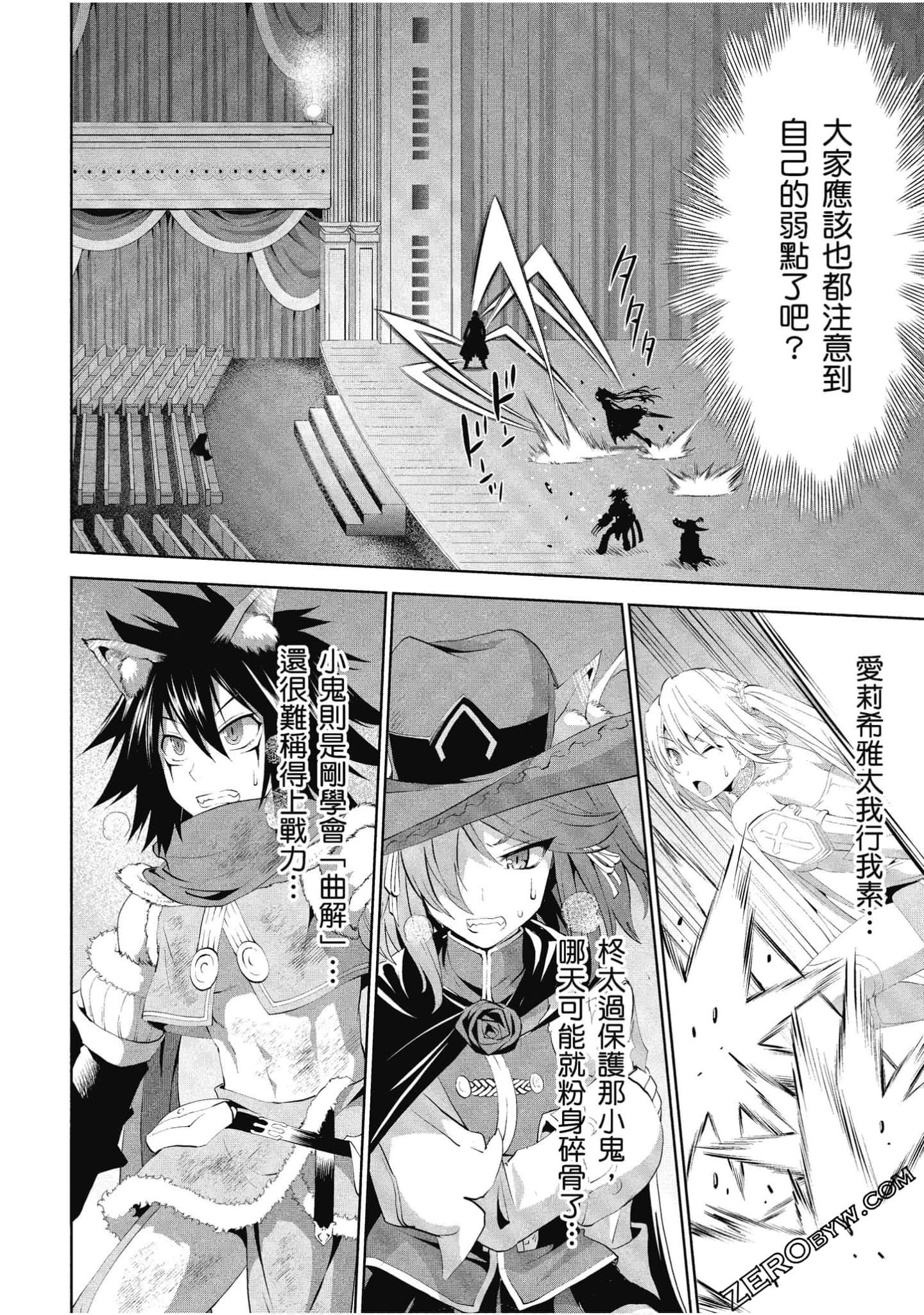 Page 79