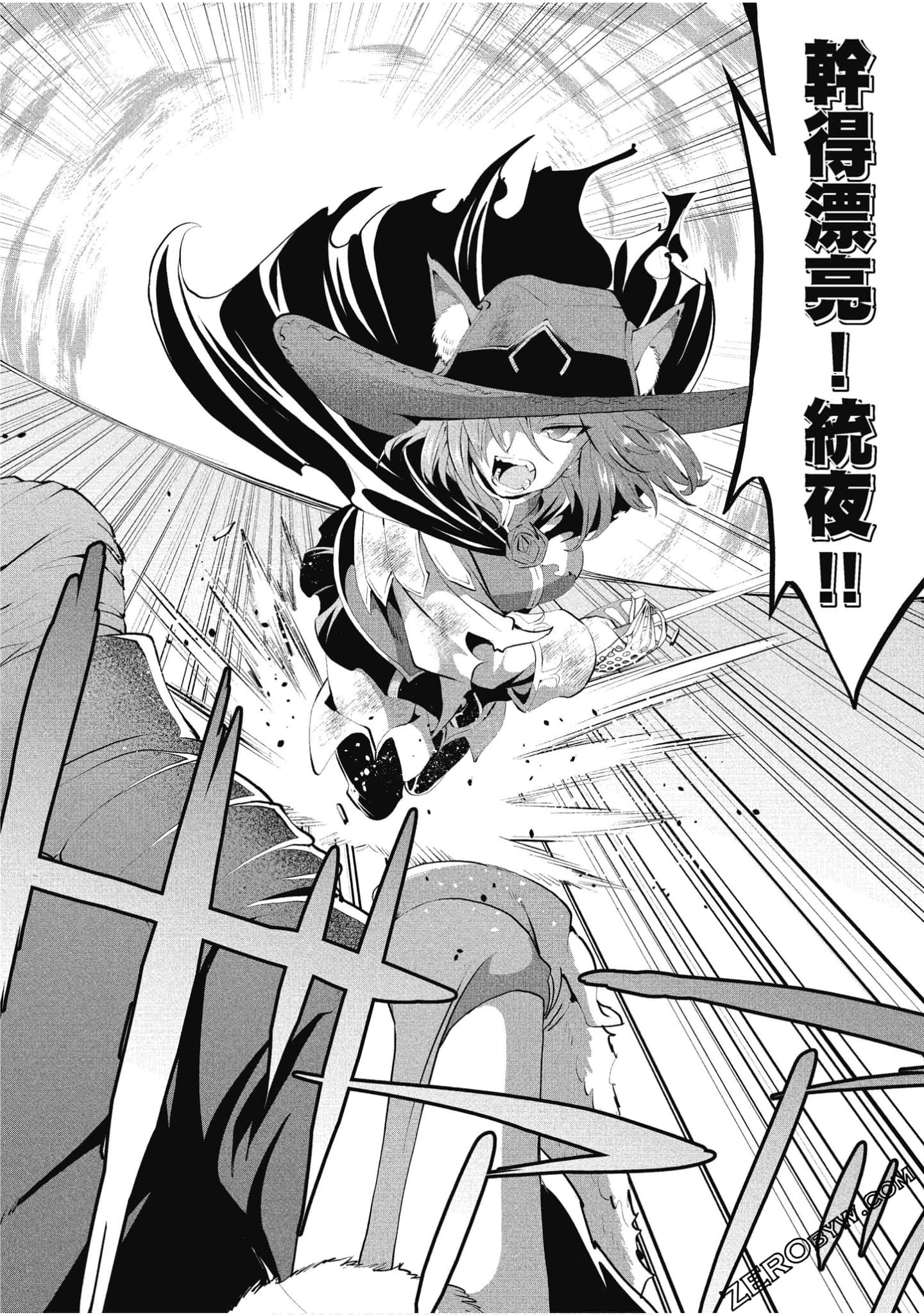 Page 83