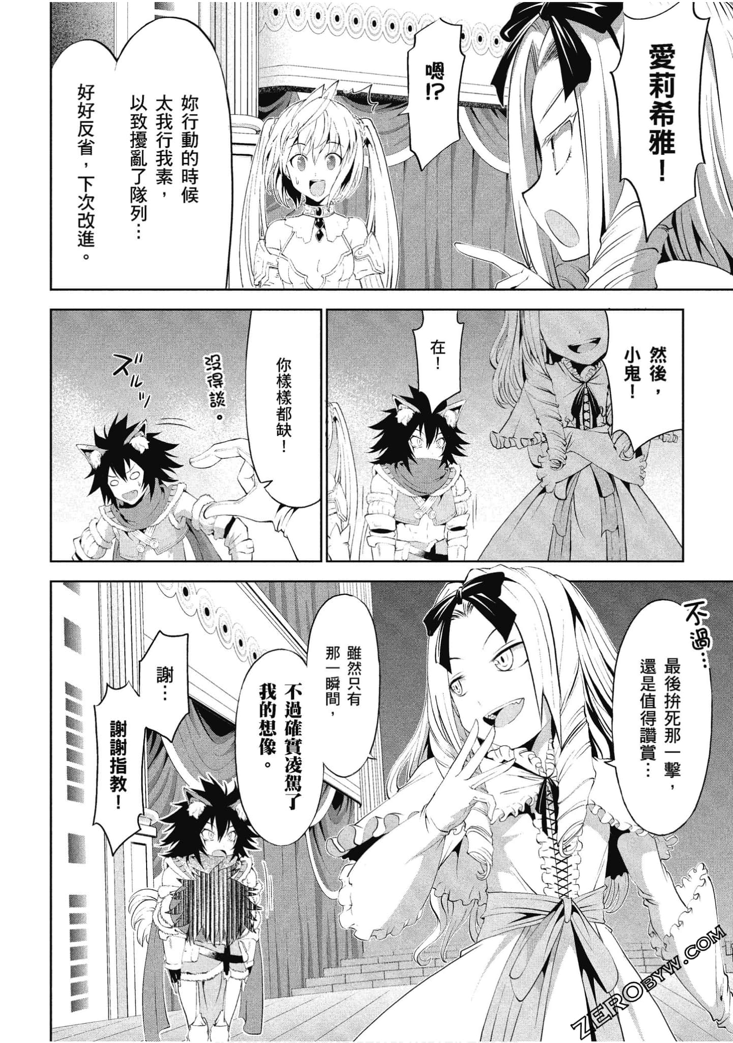Page 87