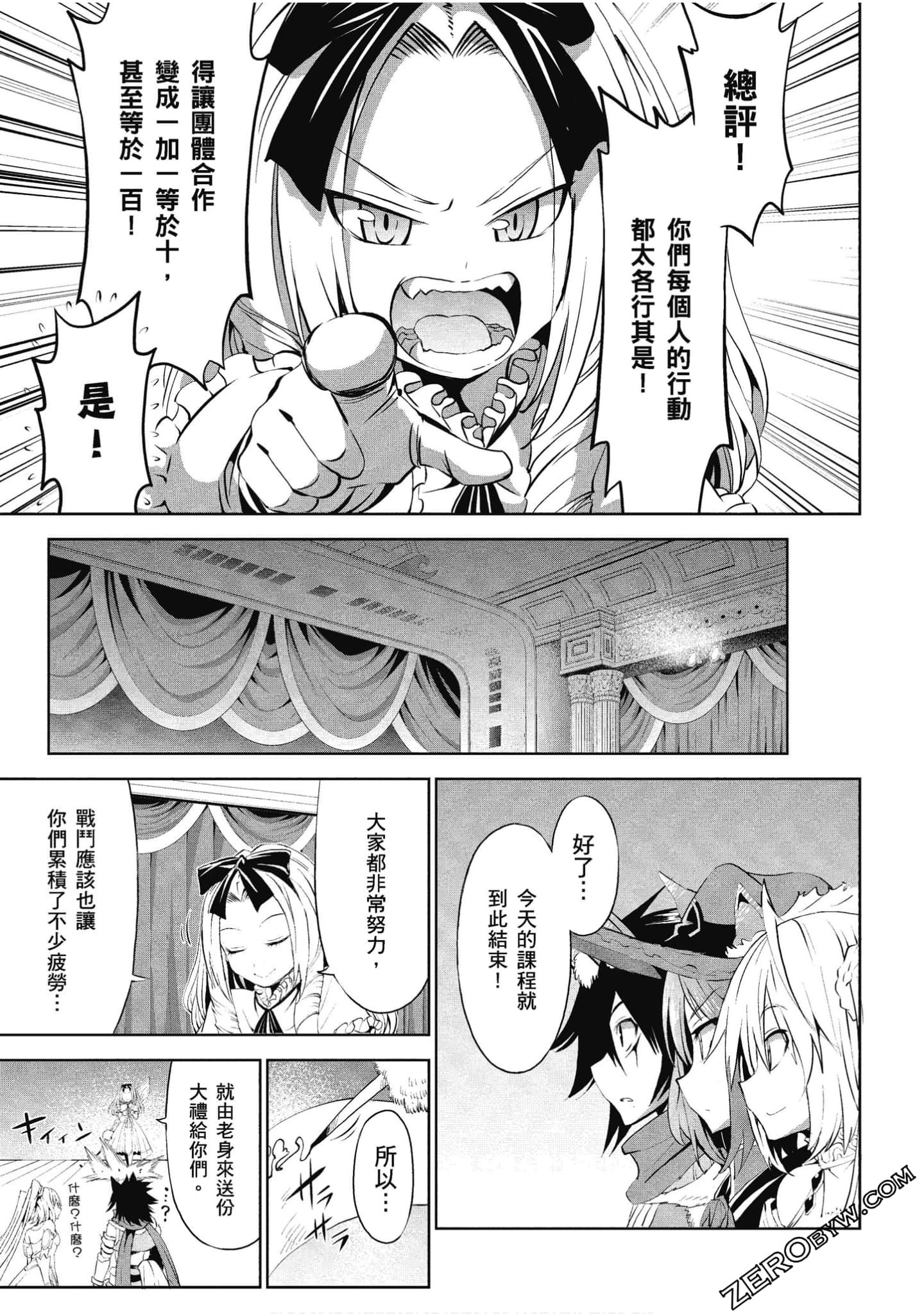 Page 88