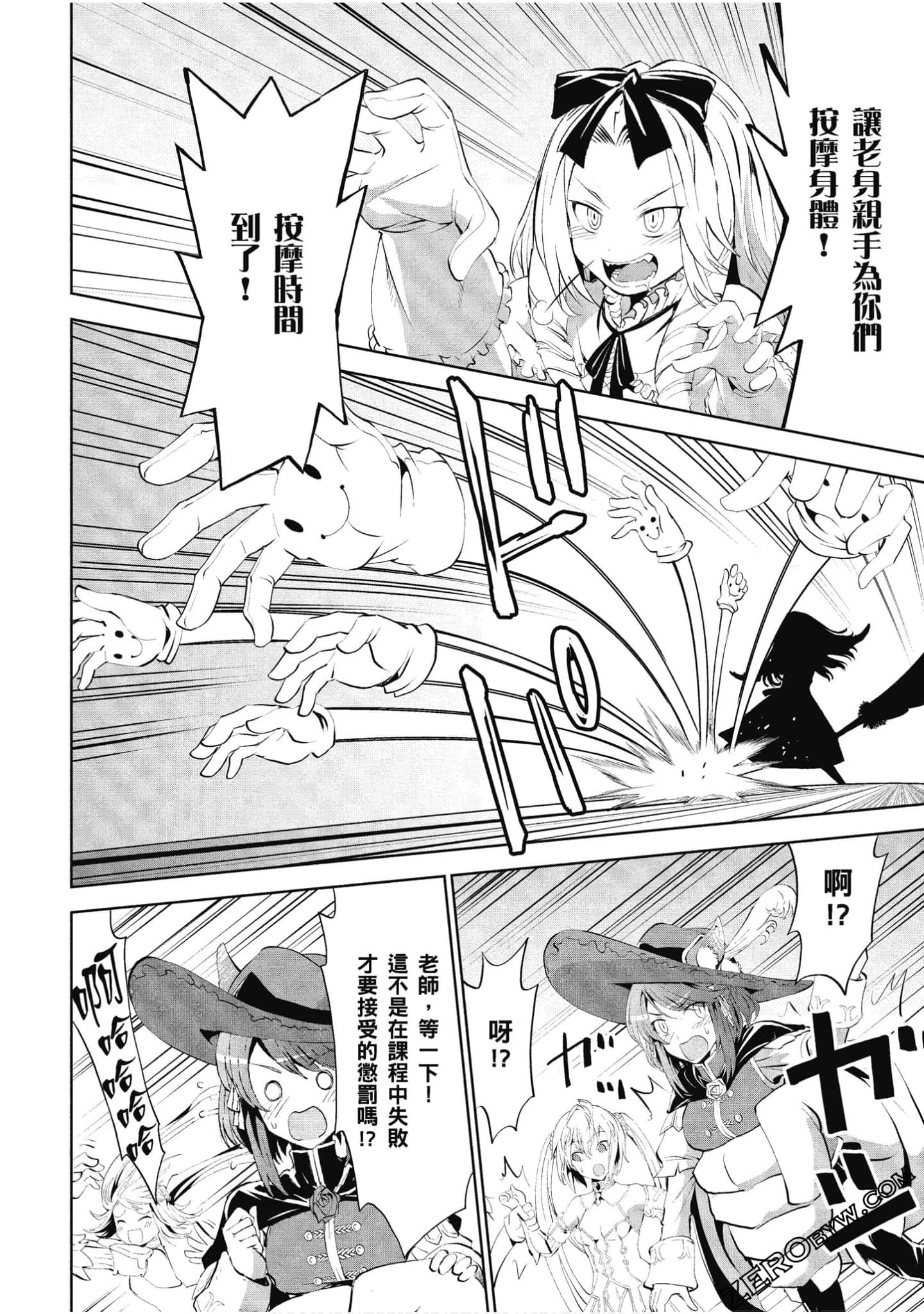Page 89
