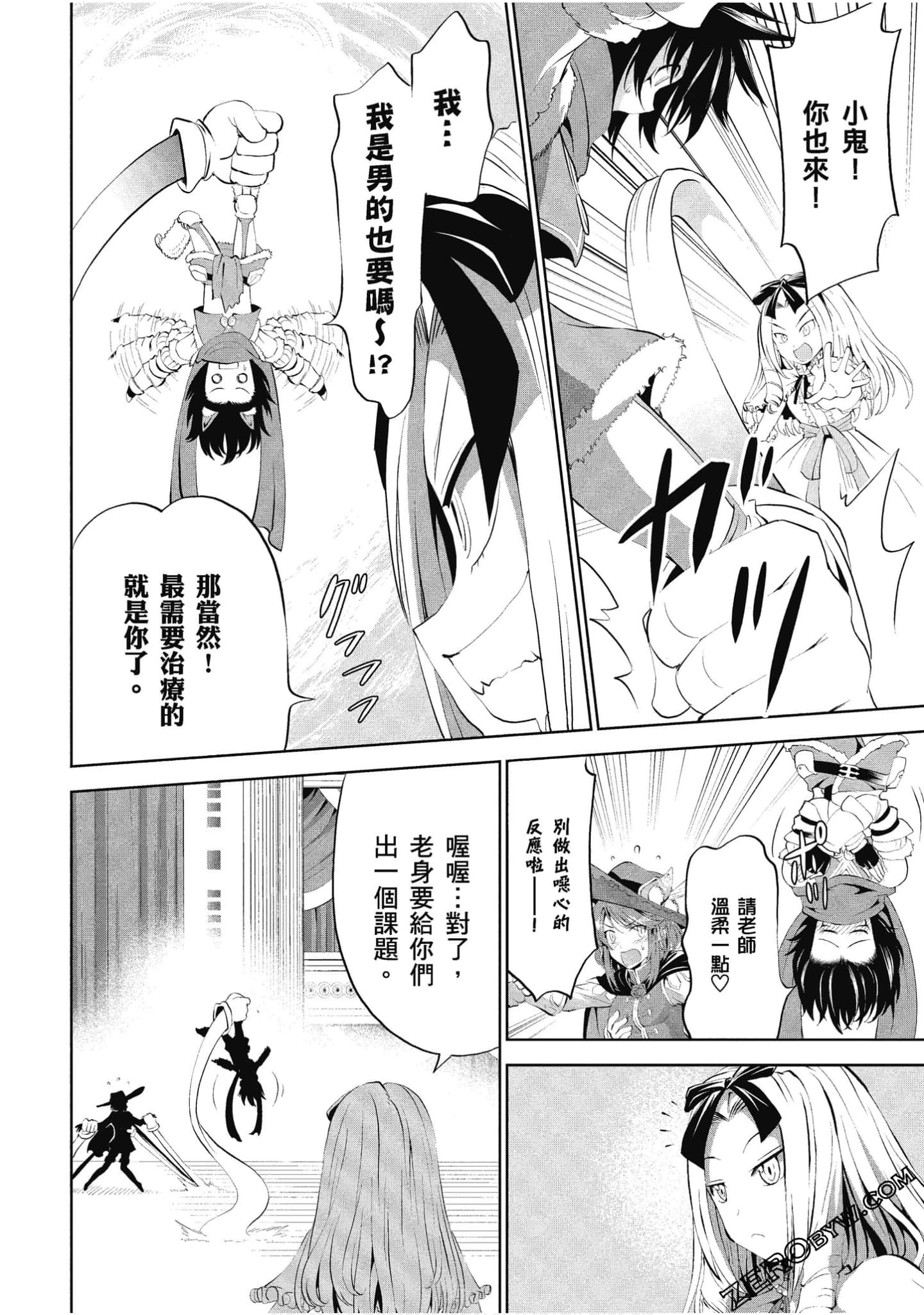 Page 91