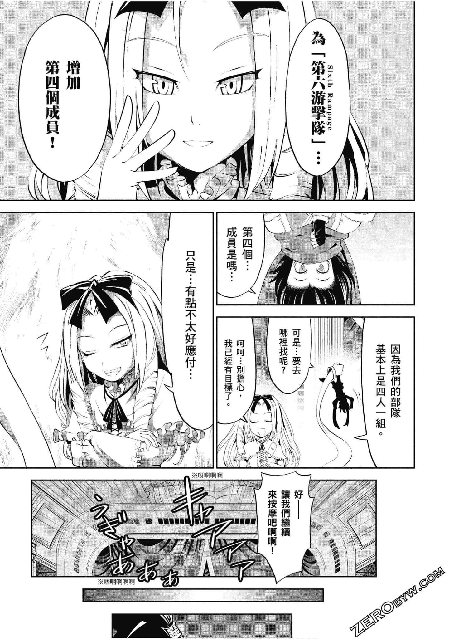 Page 92