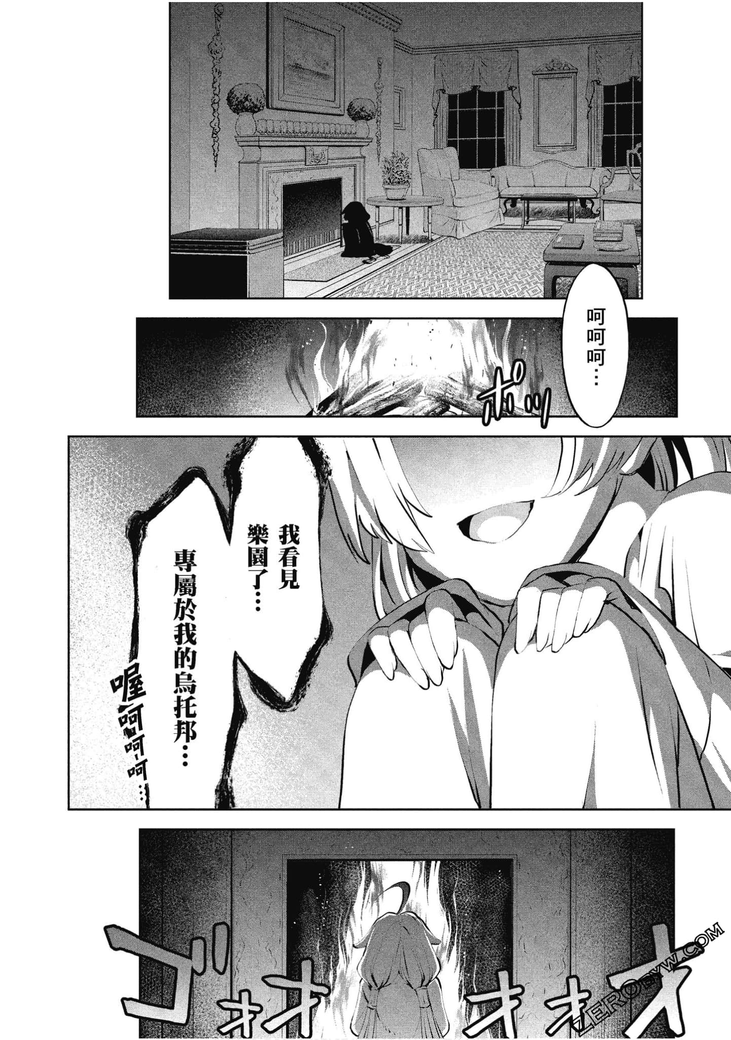 Page 93