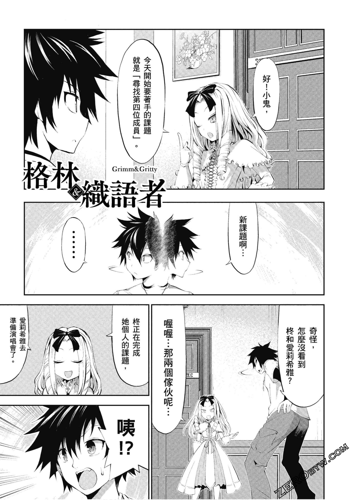 Page 96