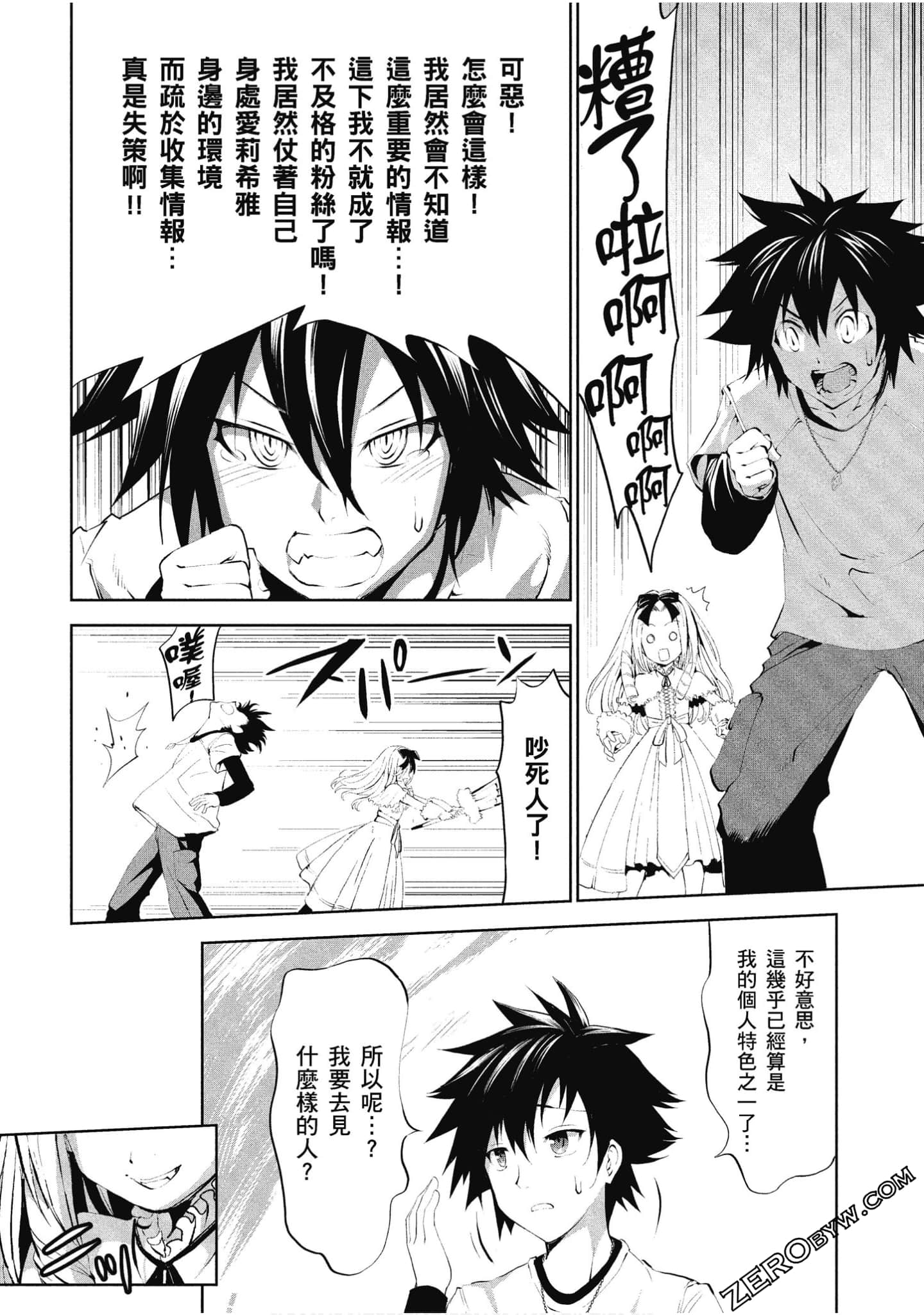 Page 97