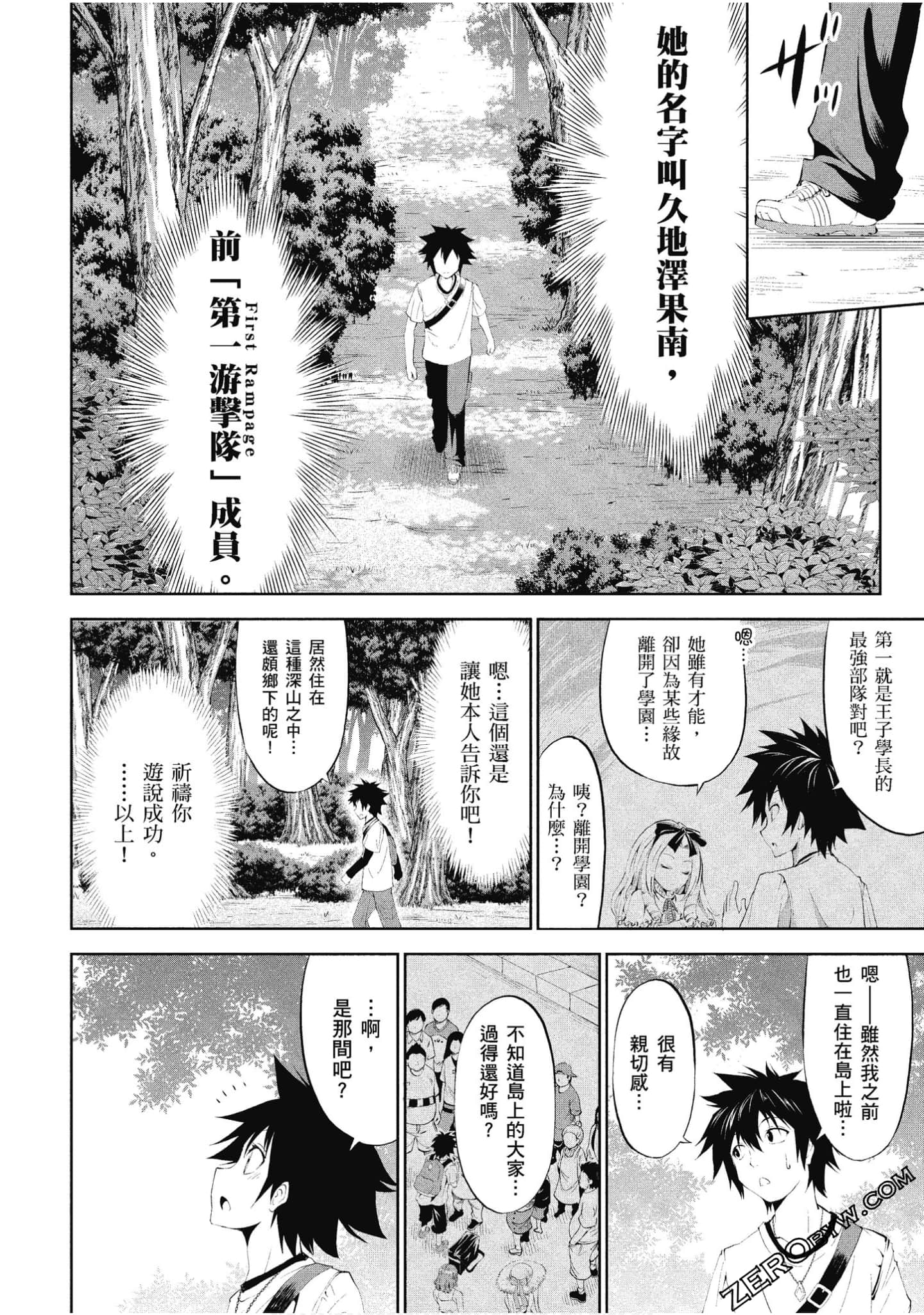 Page 99