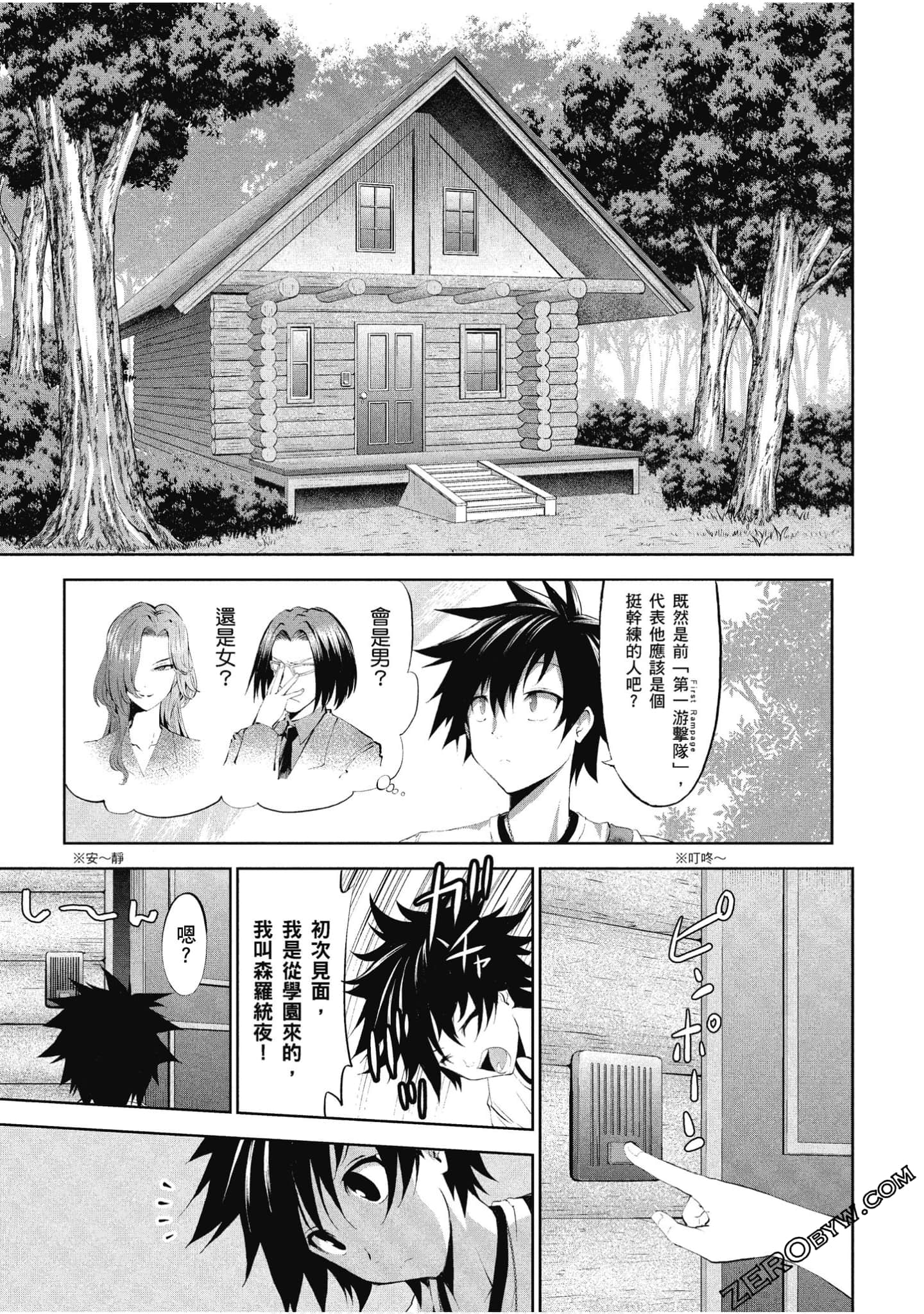 Page 100