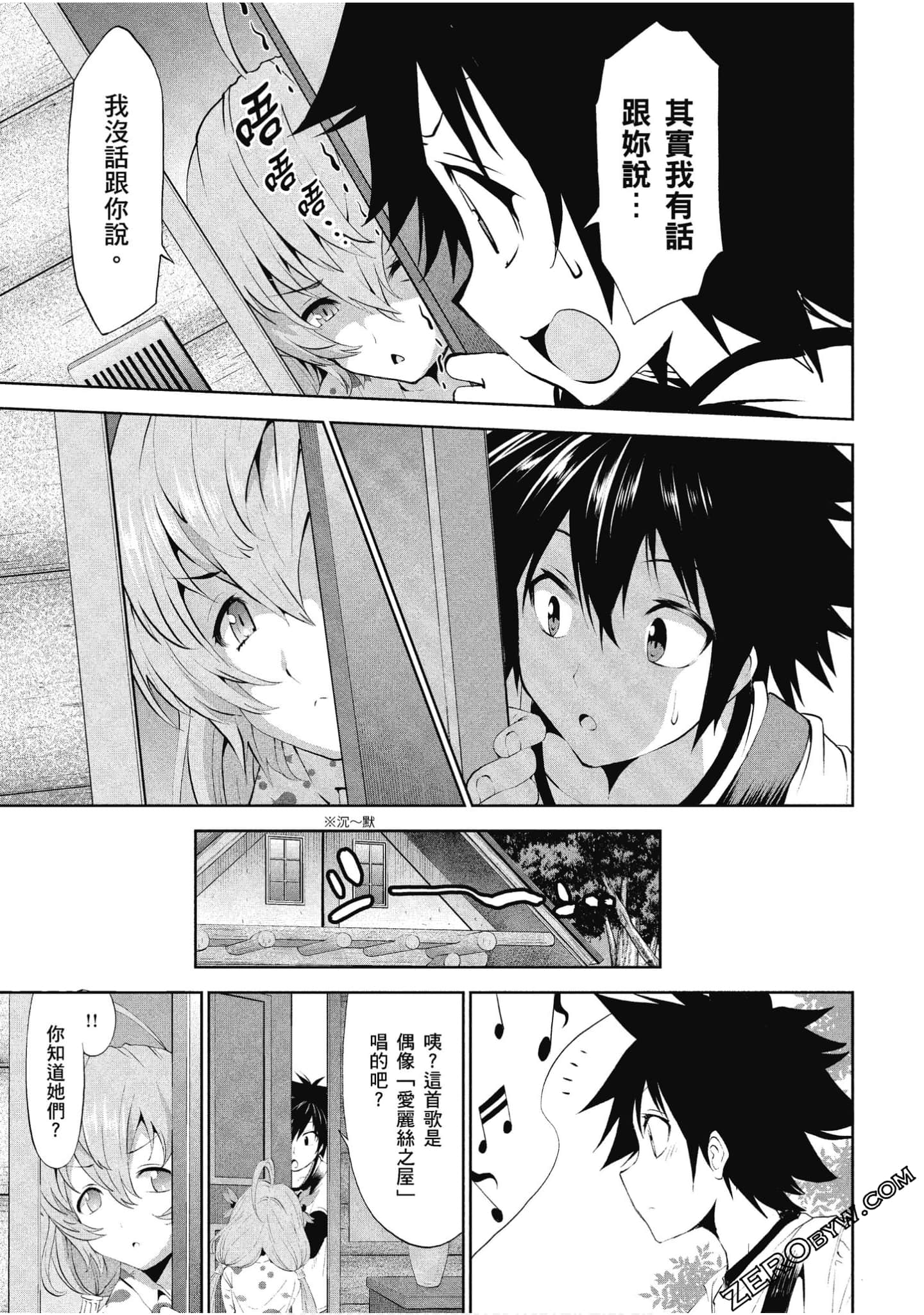 Page 102