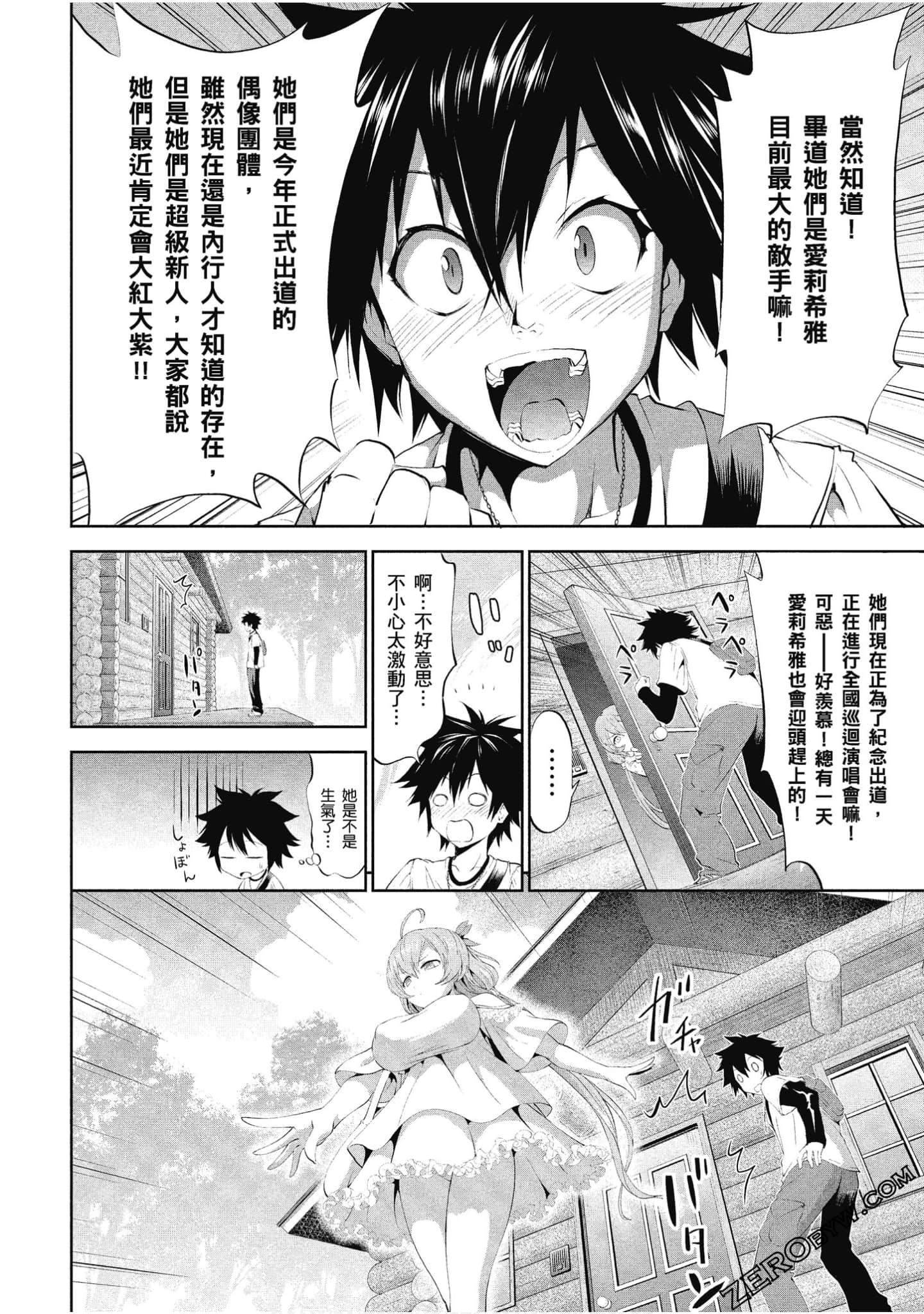 Page 103