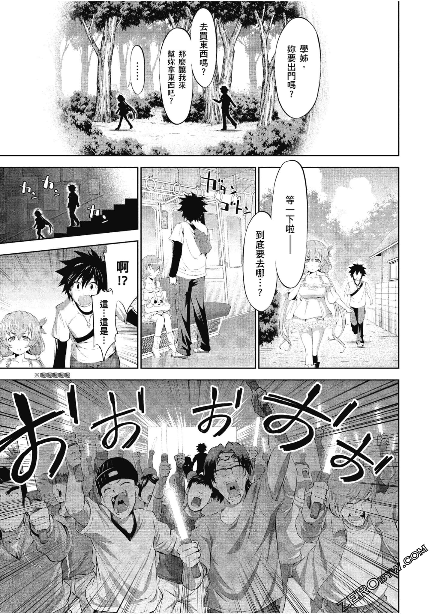 Page 104