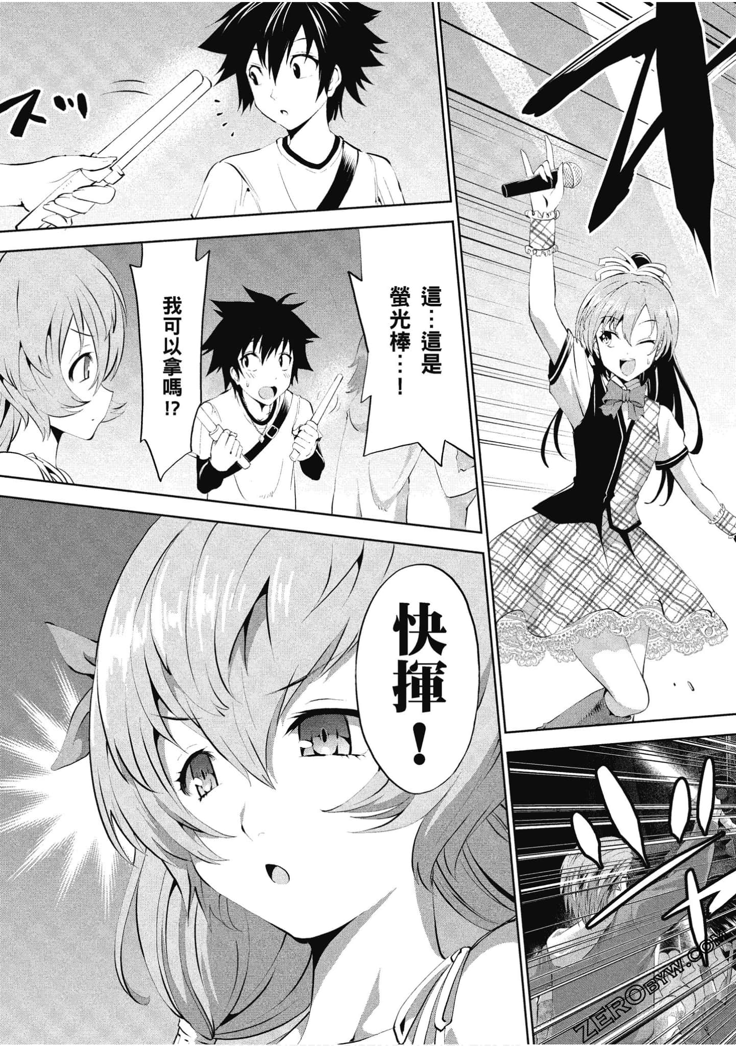 Page 106