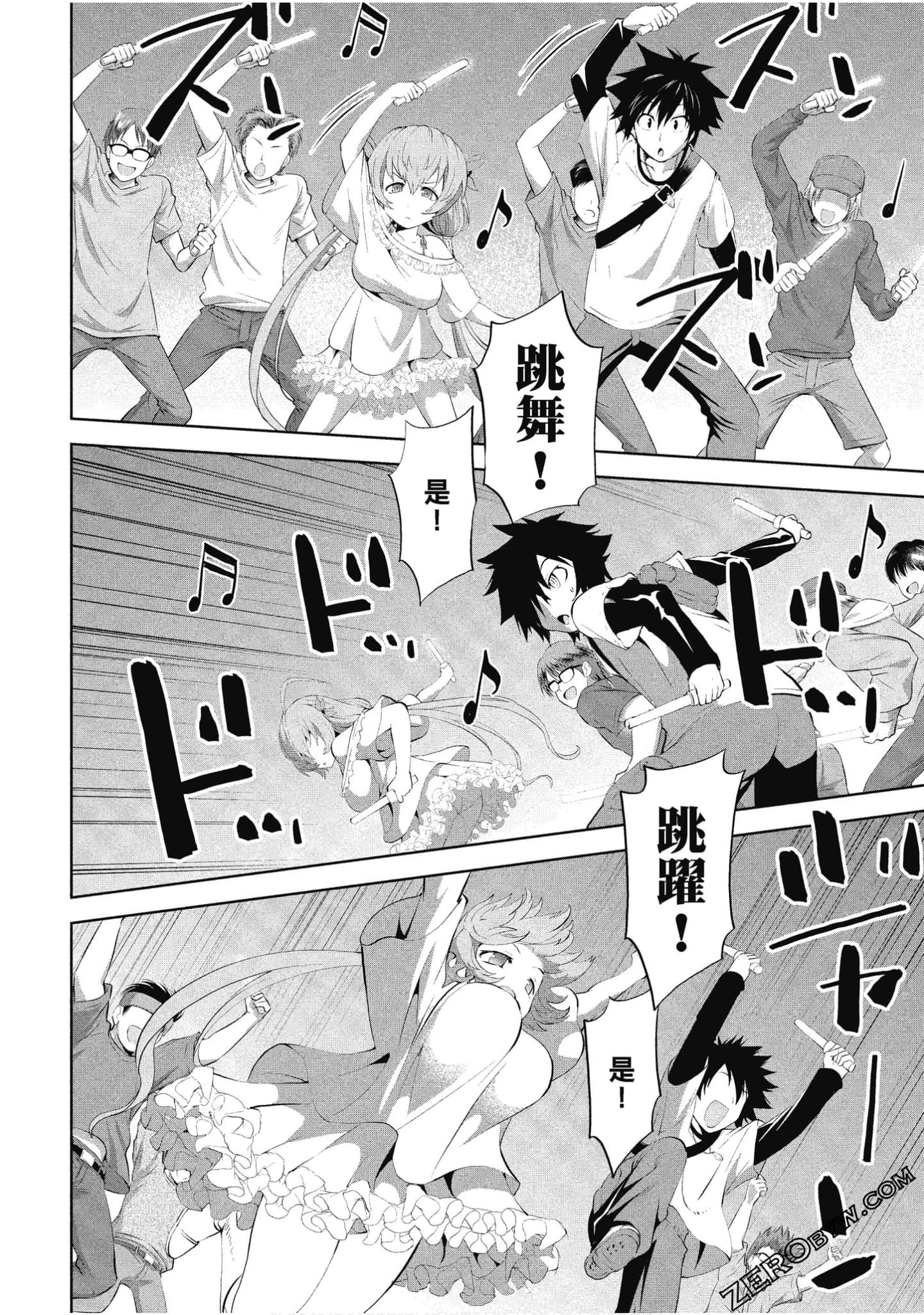 Page 107