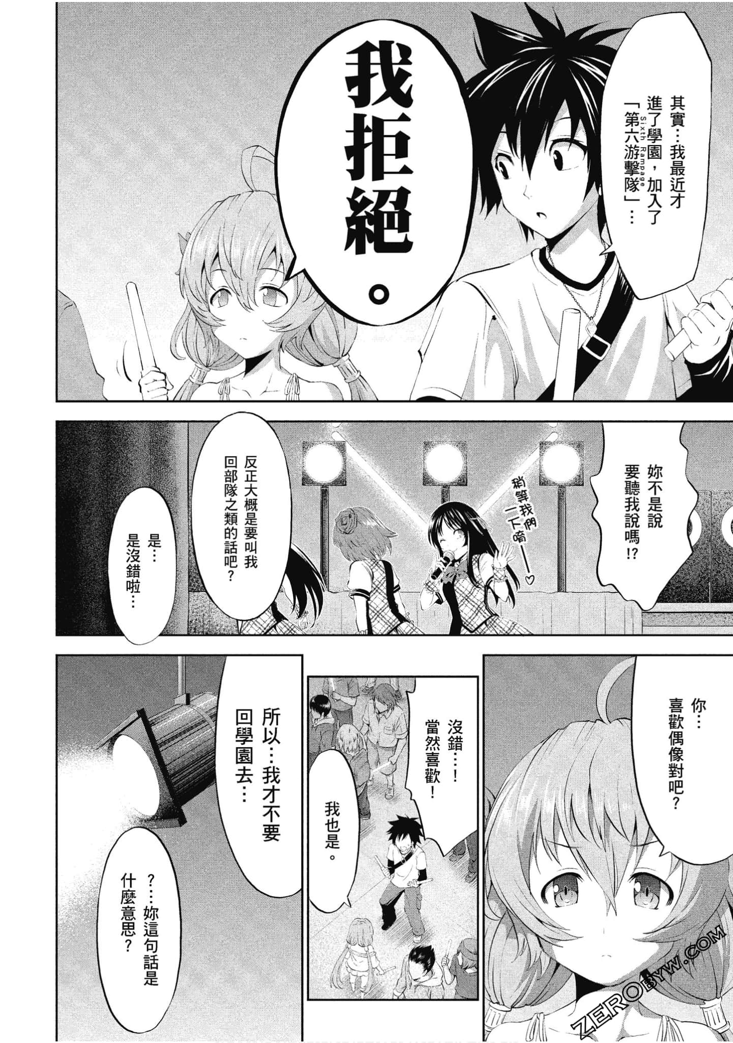 Page 109