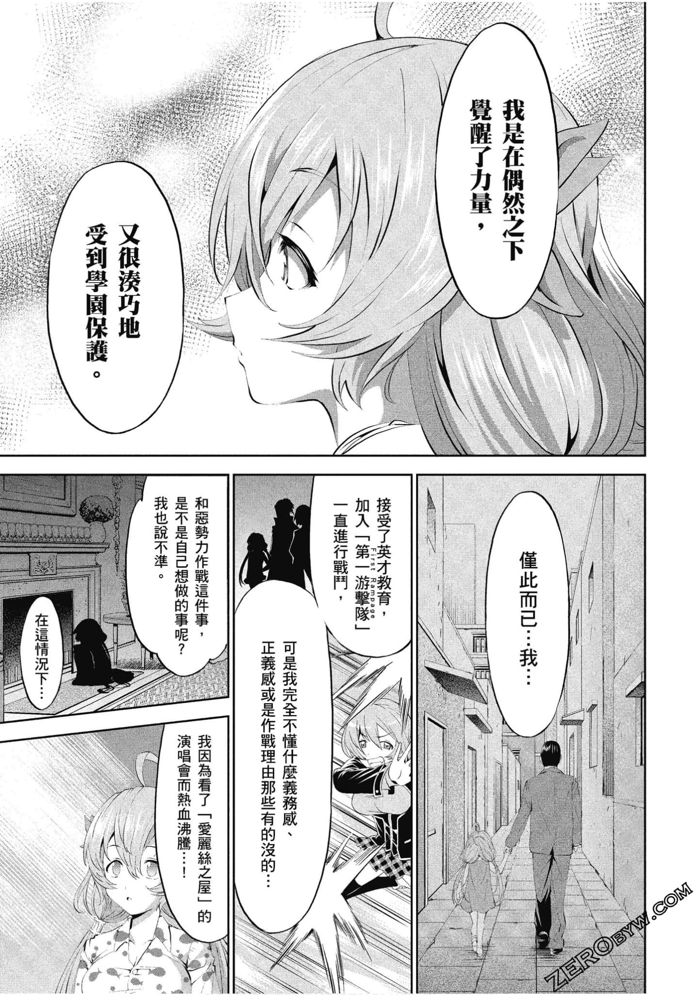 Page 110