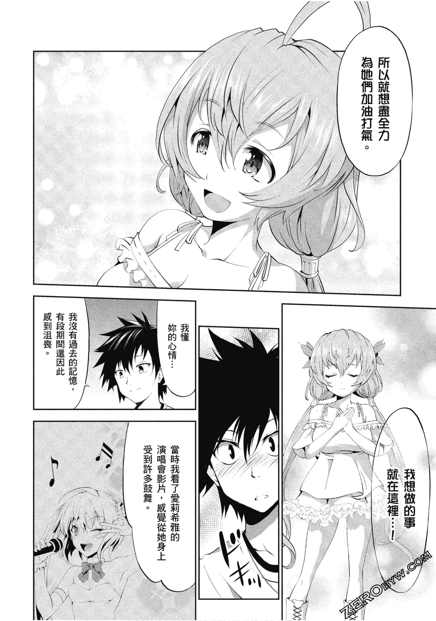 Page 111