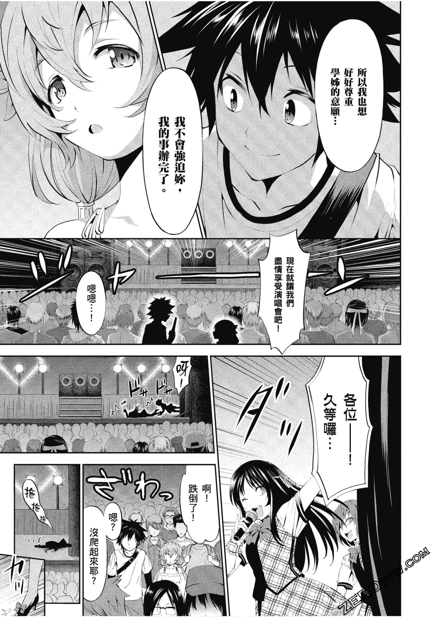 Page 112