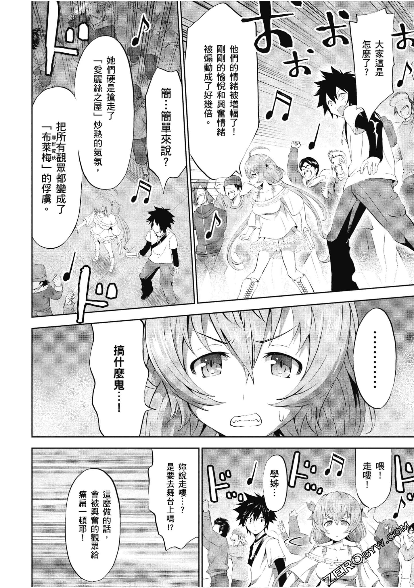 Page 117