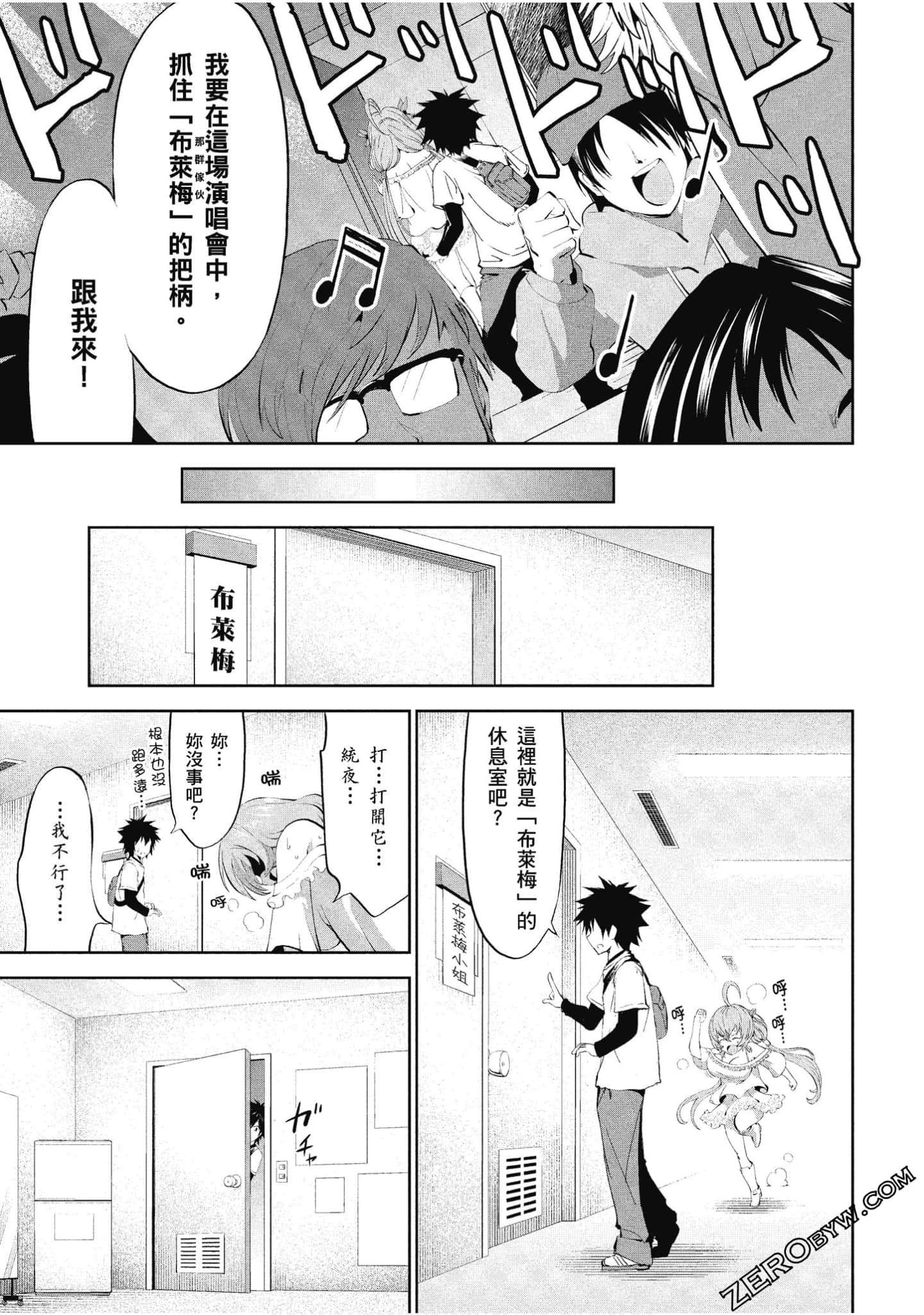 Page 118