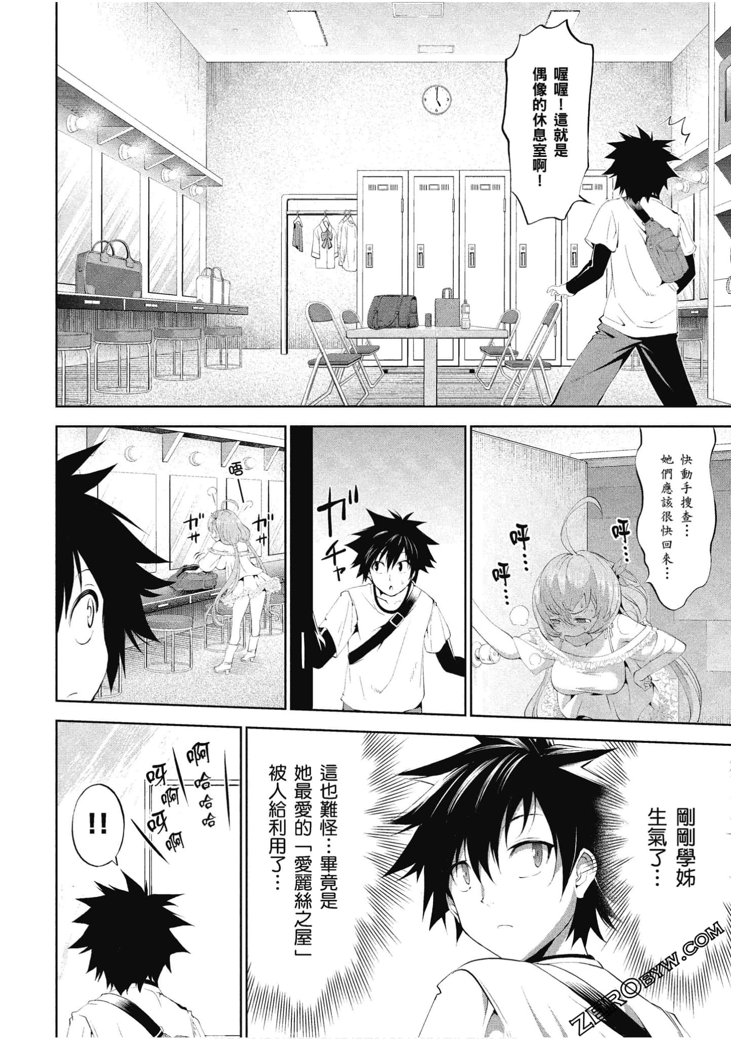 Page 119