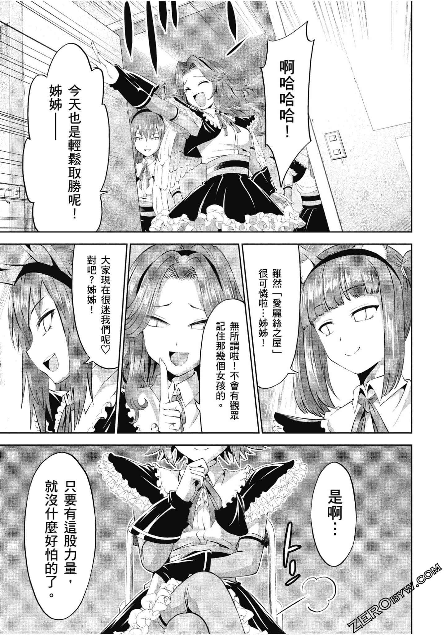 Page 122