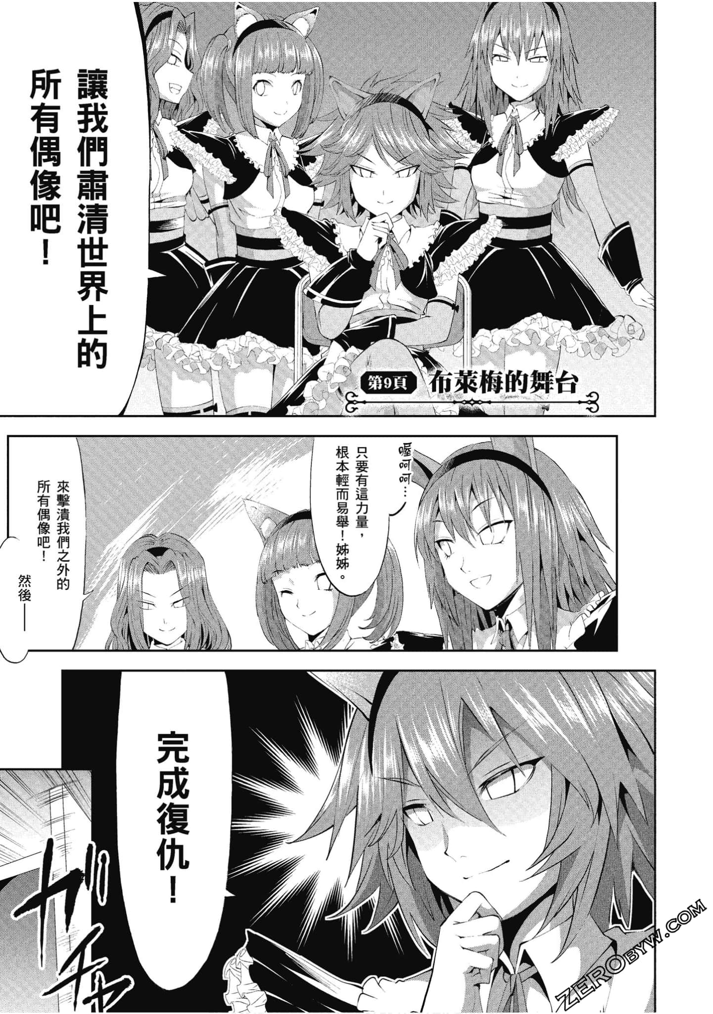 Page 126