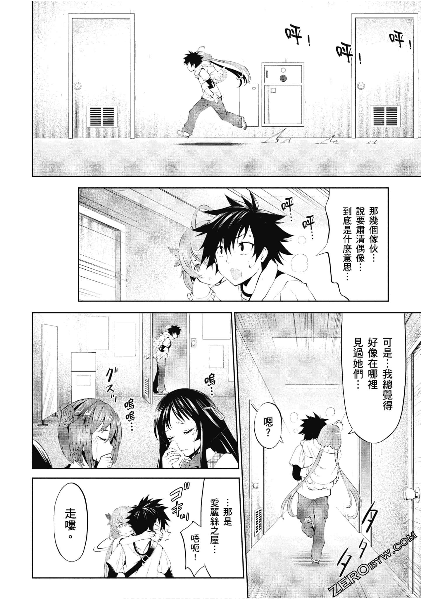 Page 129