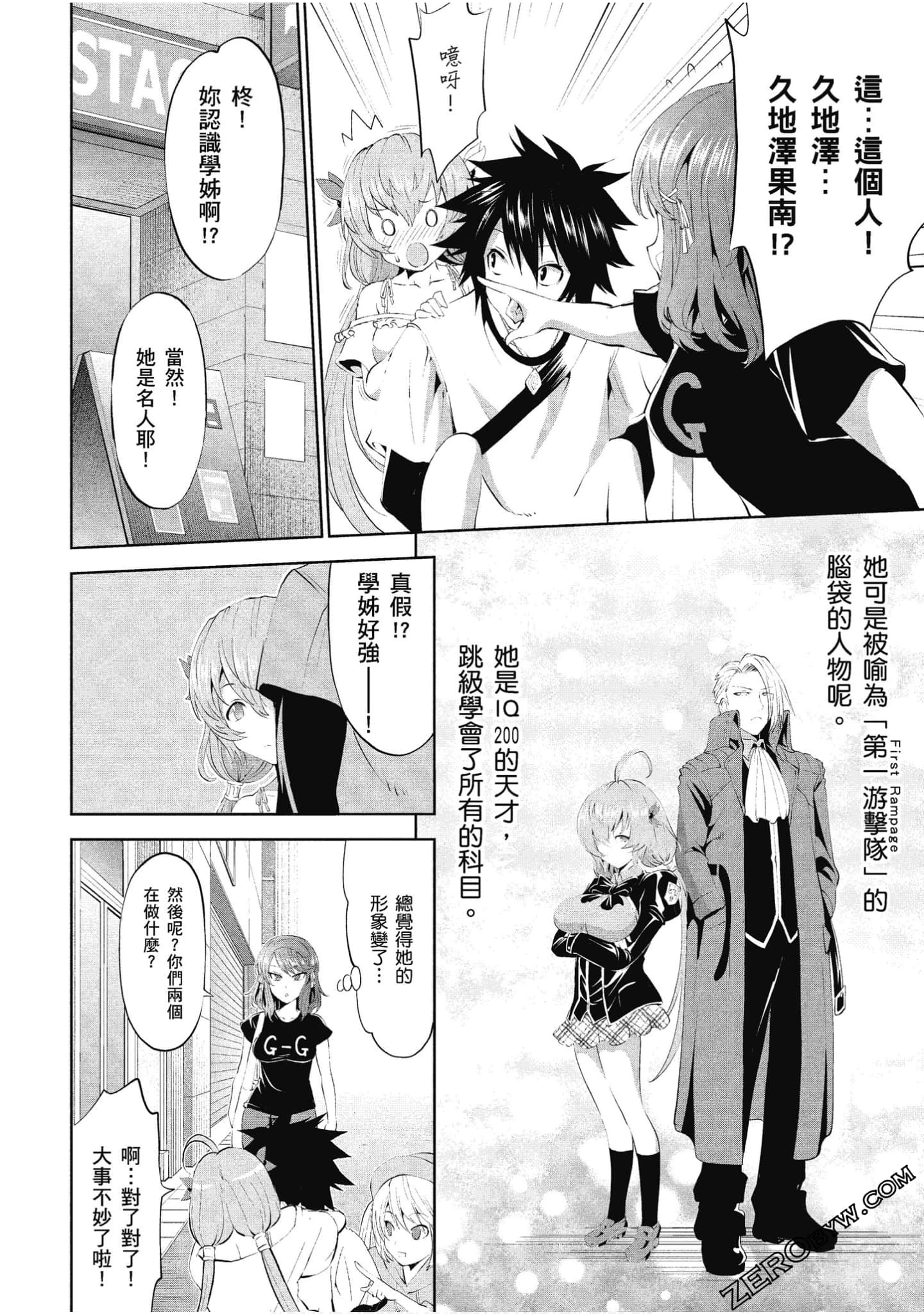 Page 133
