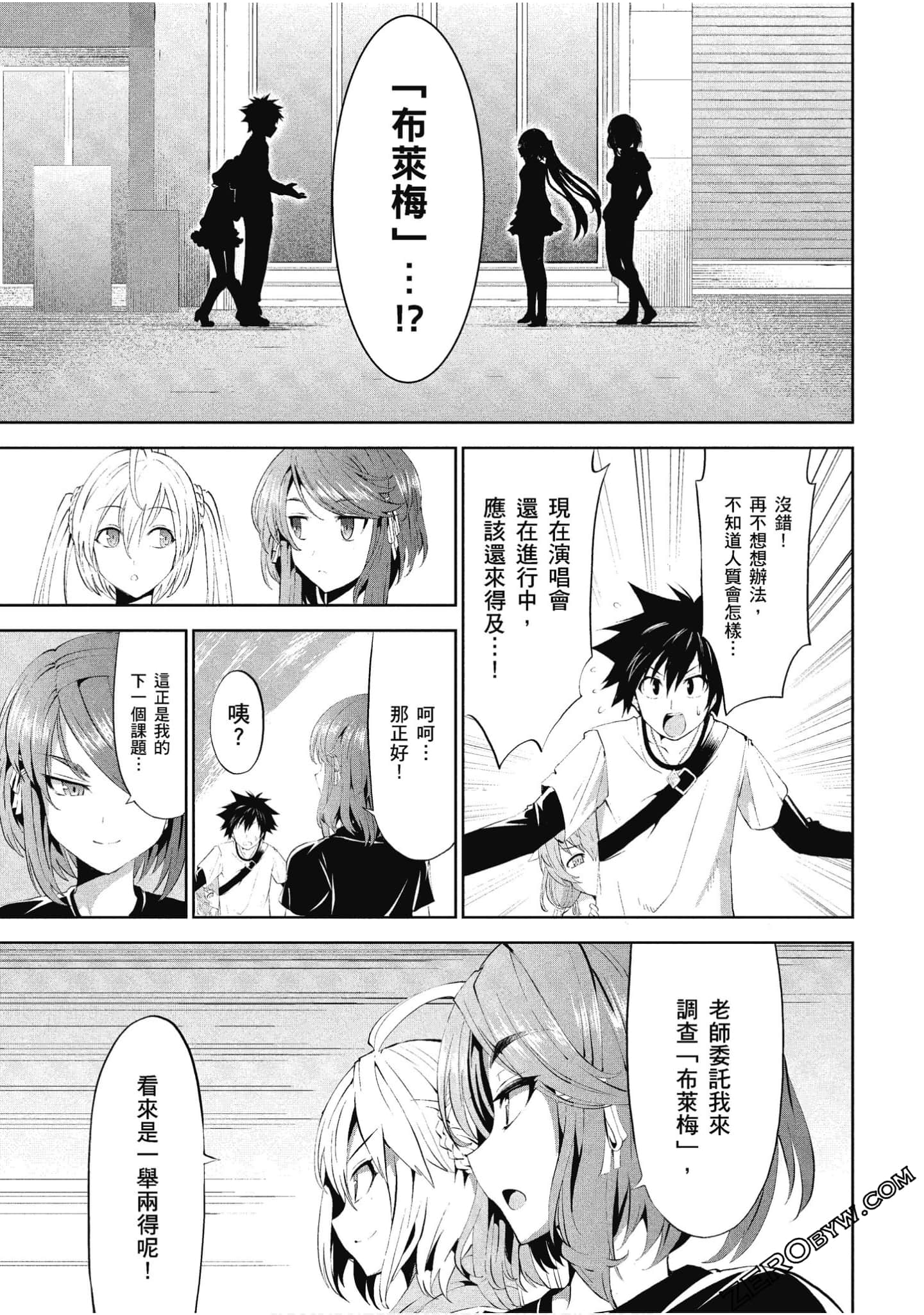 Page 134