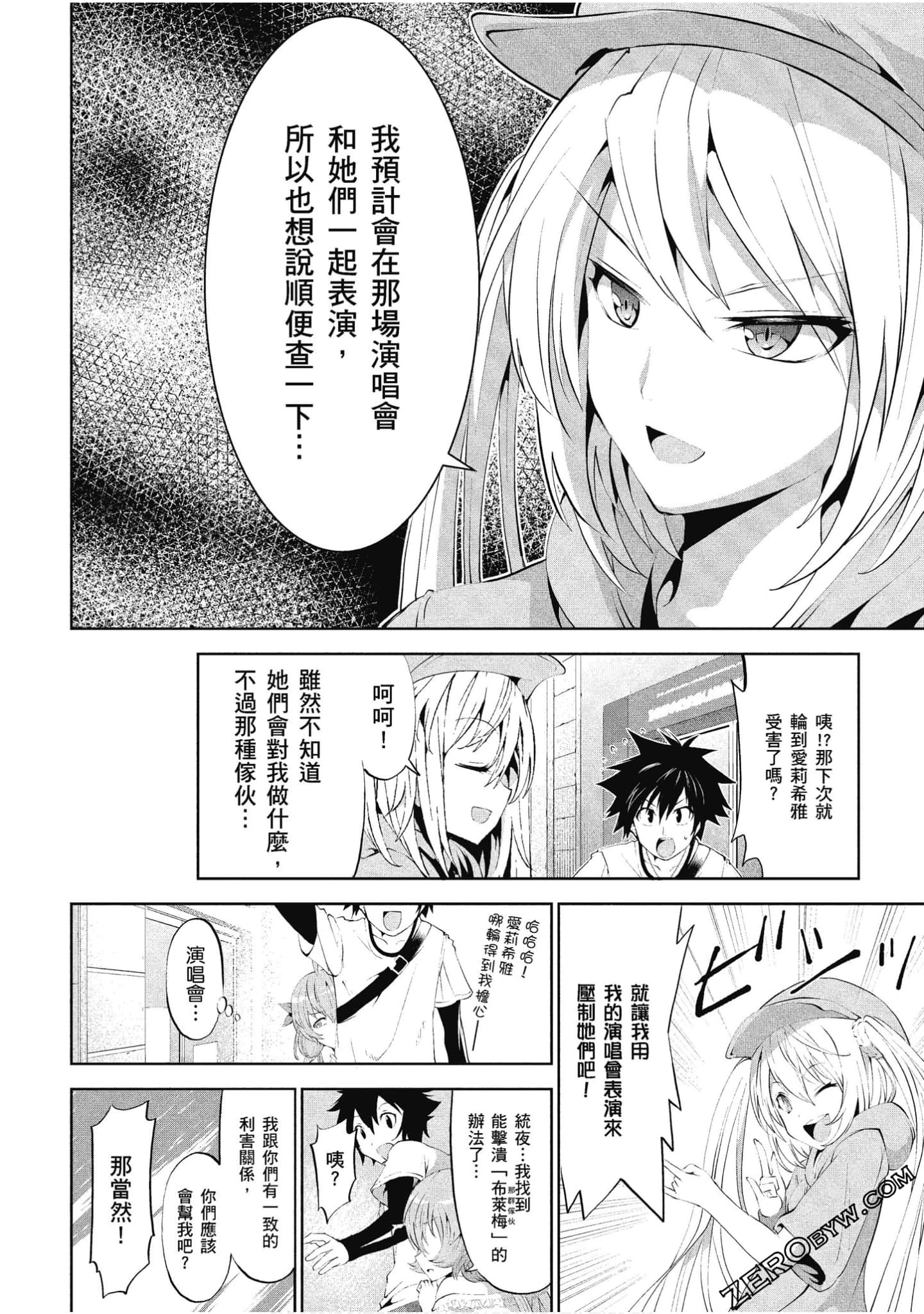 Page 135