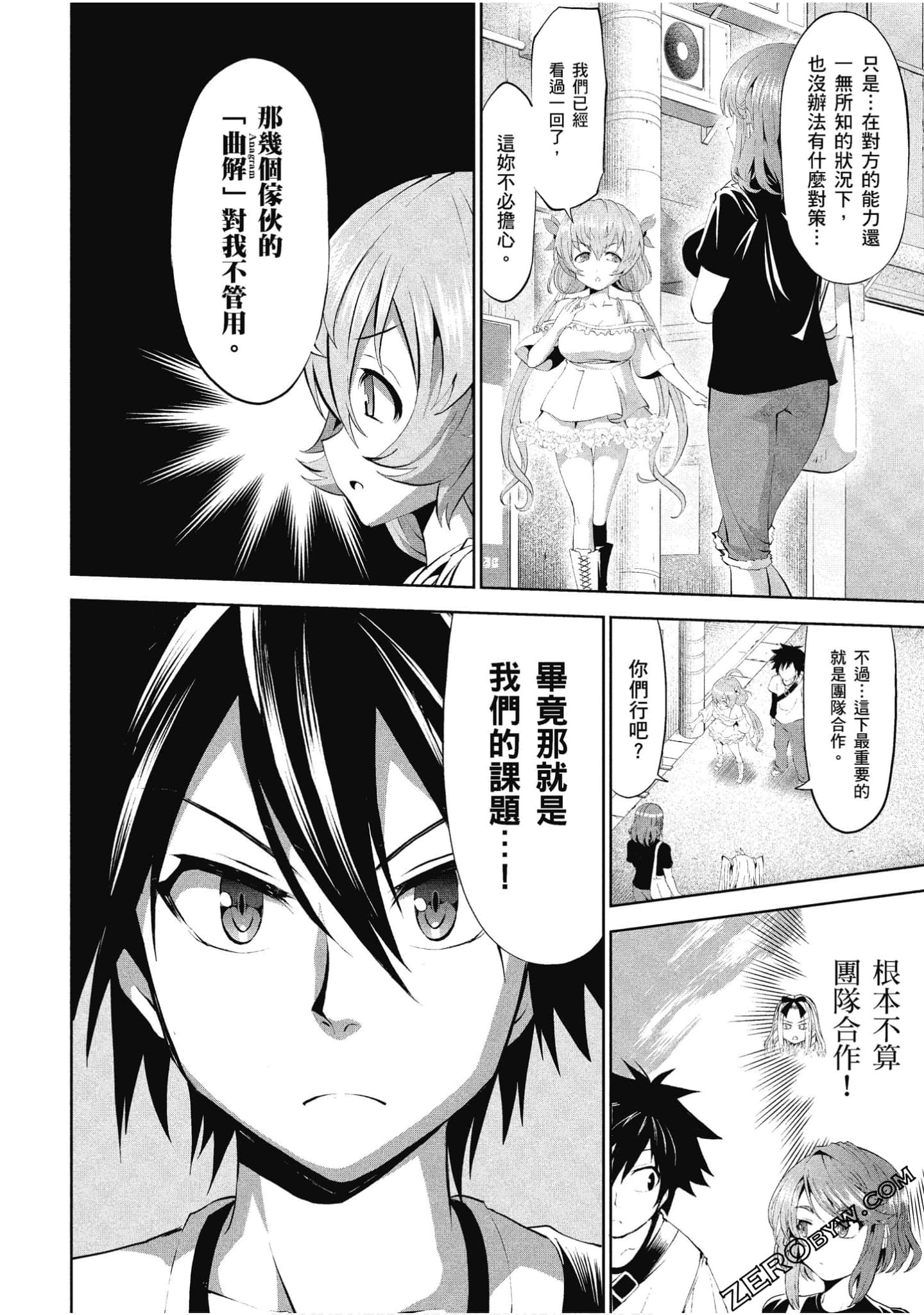 Page 137