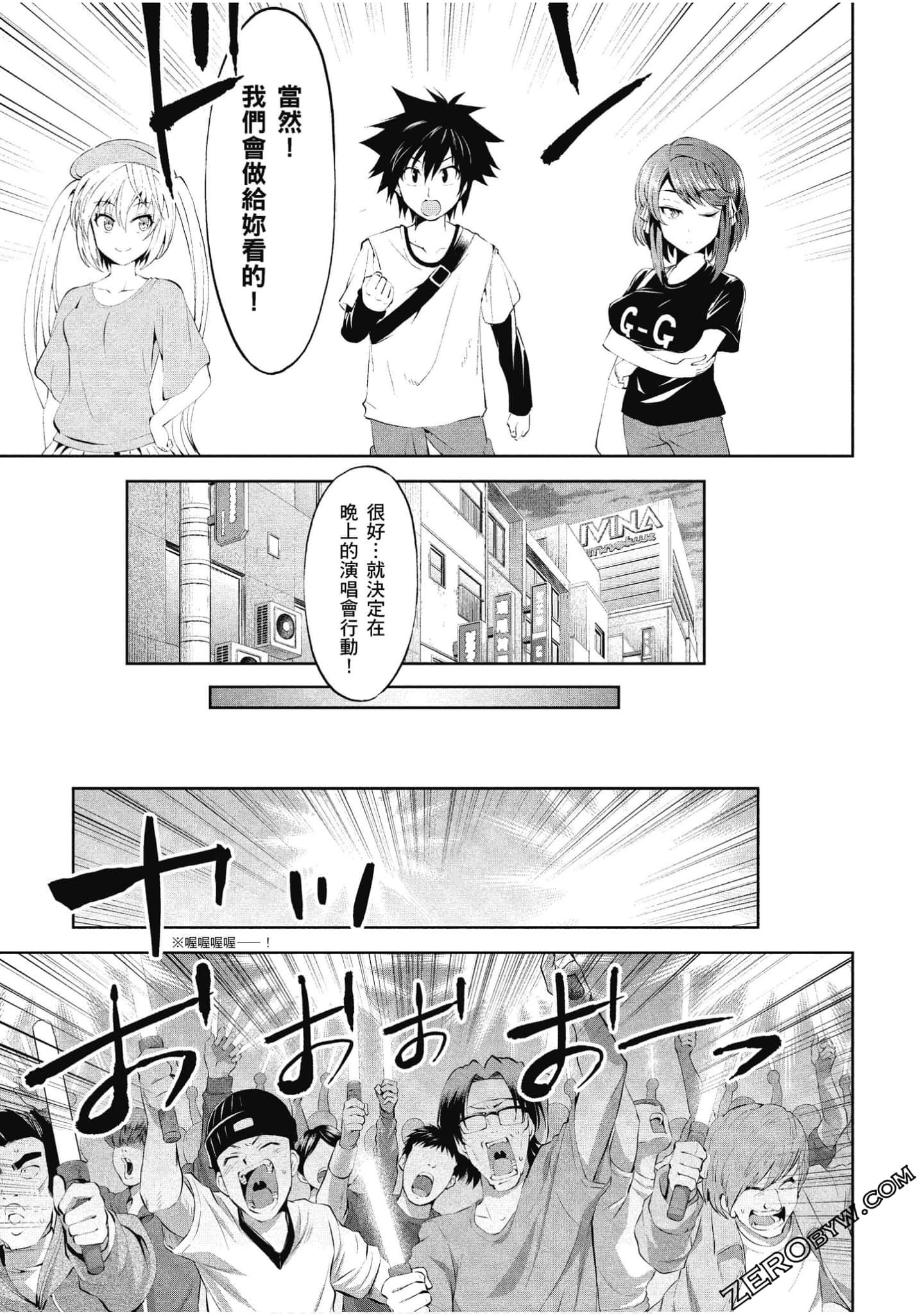 Page 138