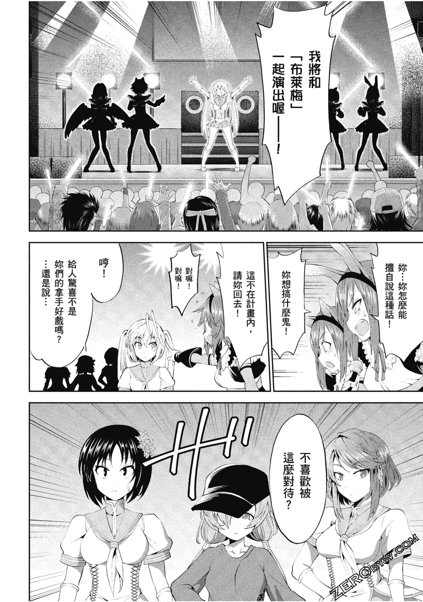 Page 143