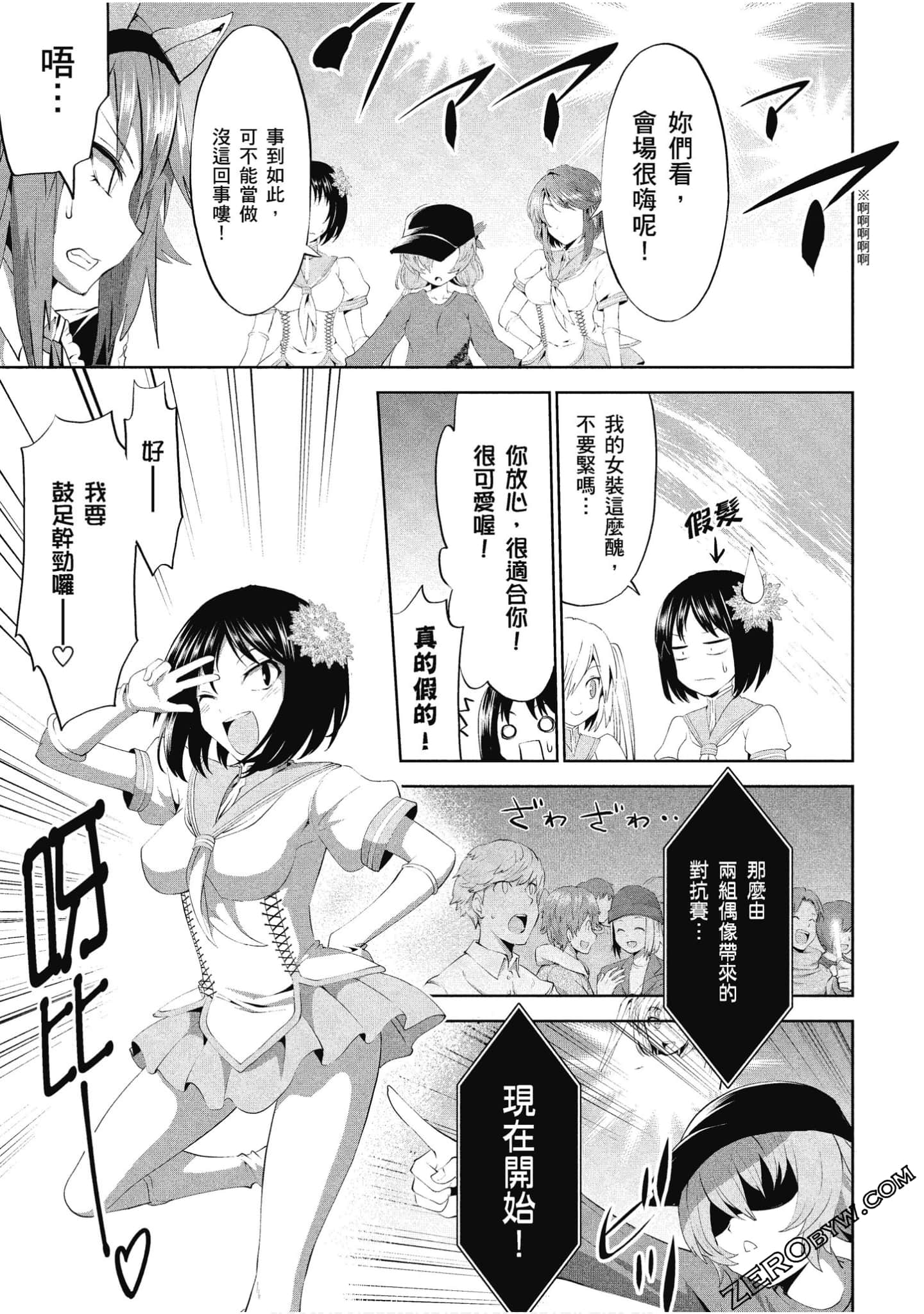 Page 144