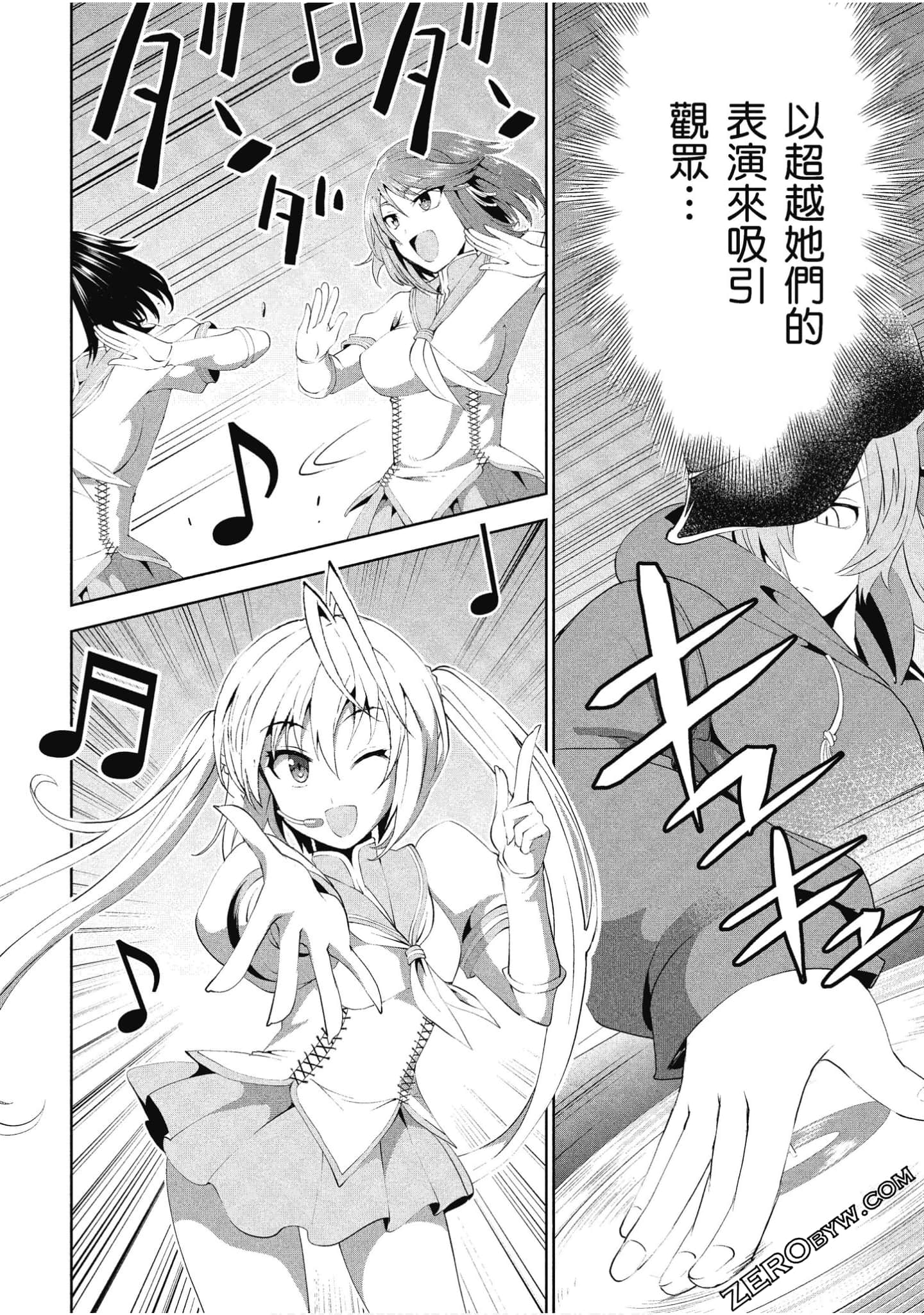 Page 149
