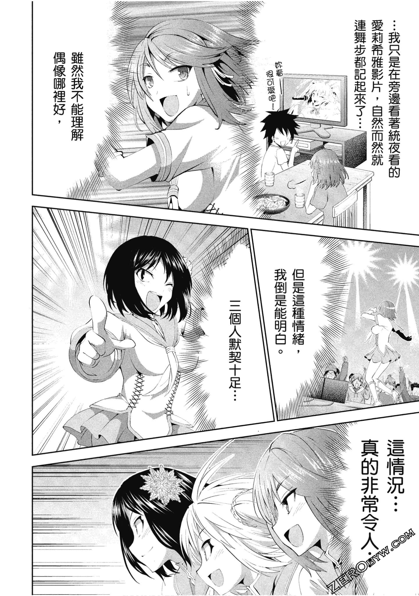 Page 151